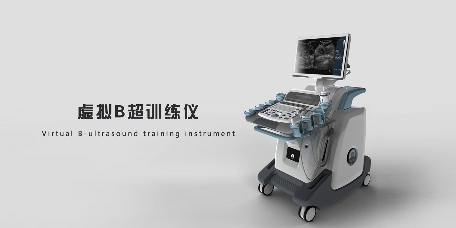 Appearance design，product design，industrial design，medical apparatus and instruments，