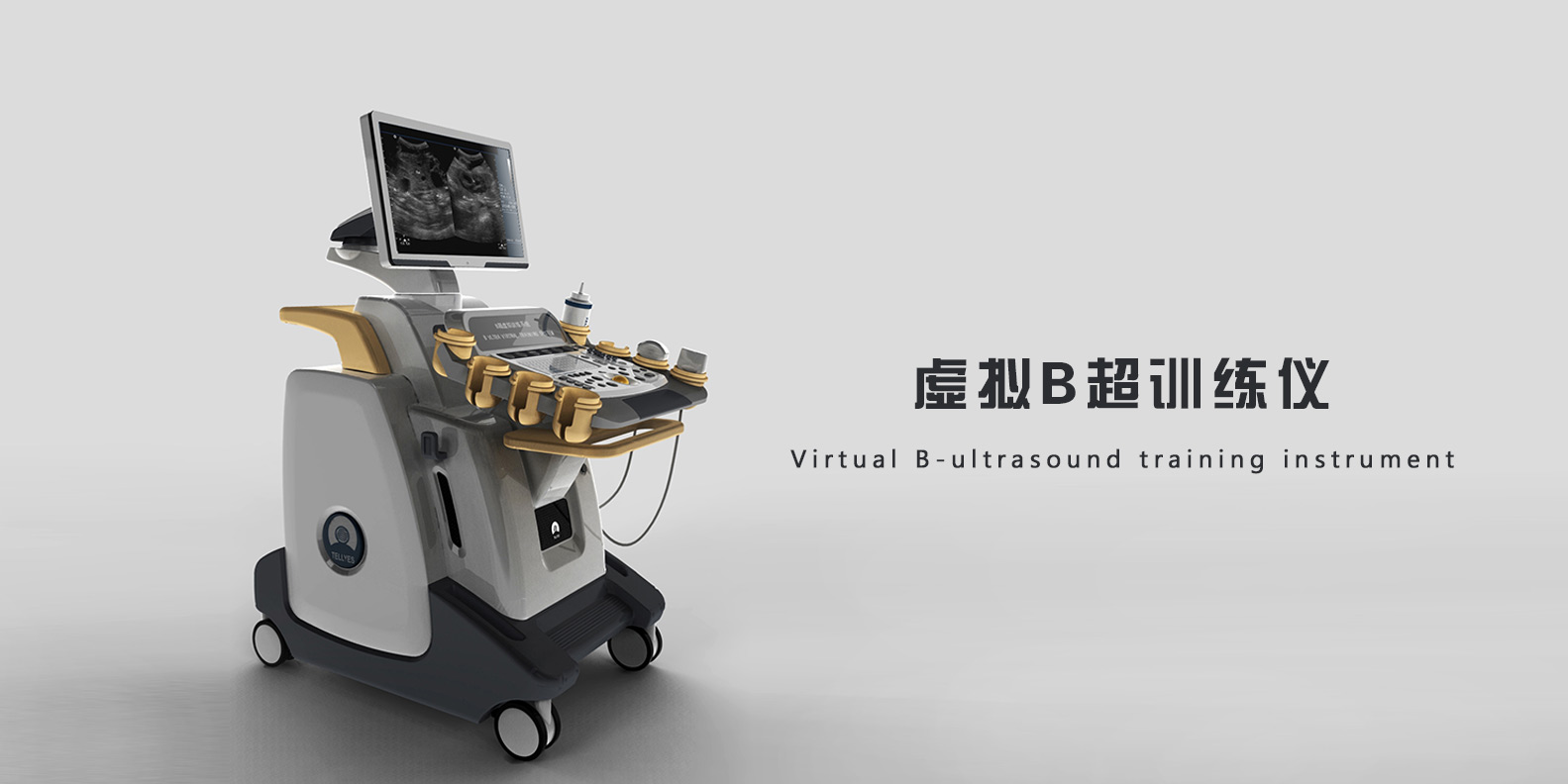 Appearance design，product design，industrial design，medical apparatus and instruments，