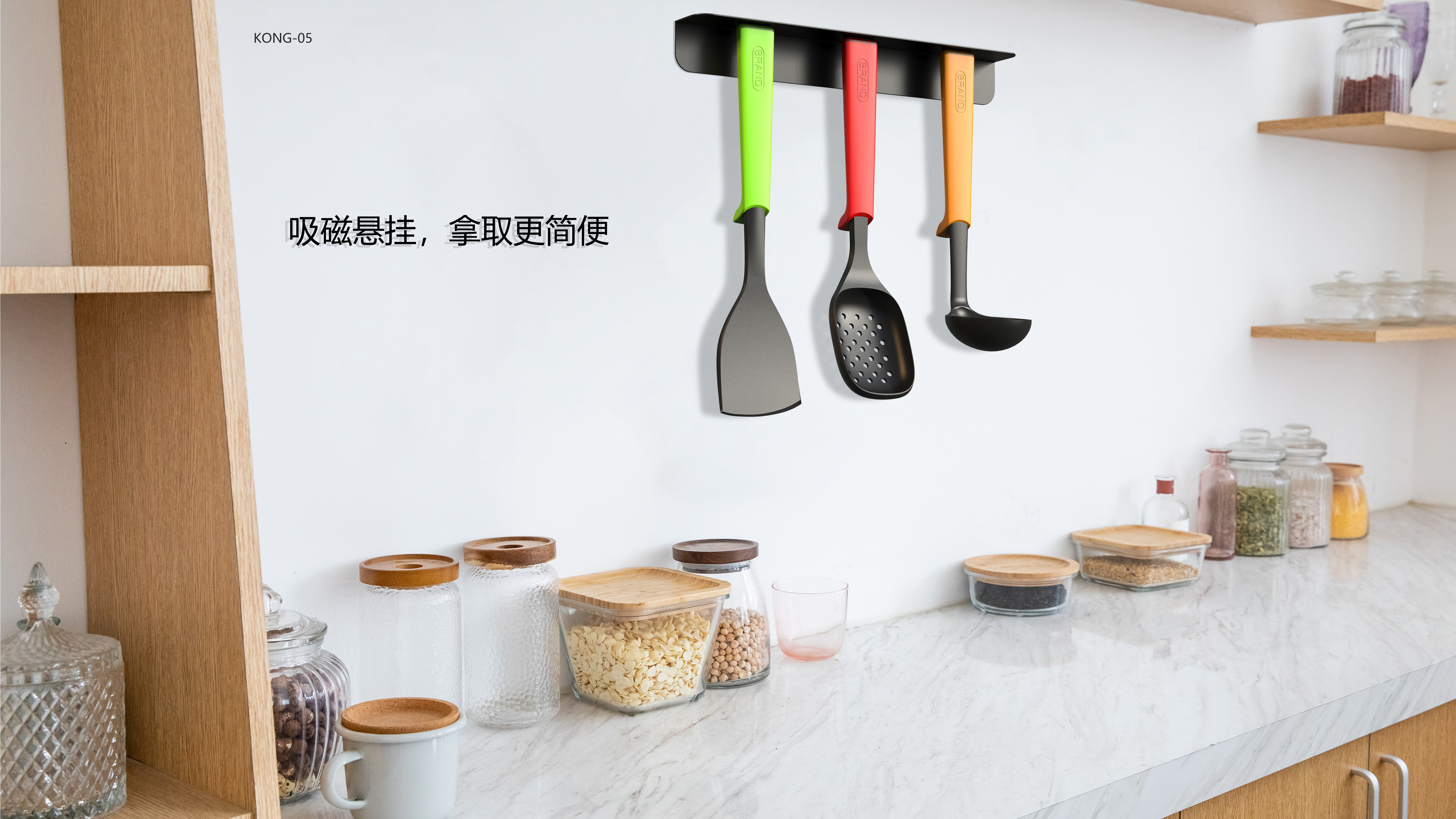 Kitchen supplies，Kitchenware，