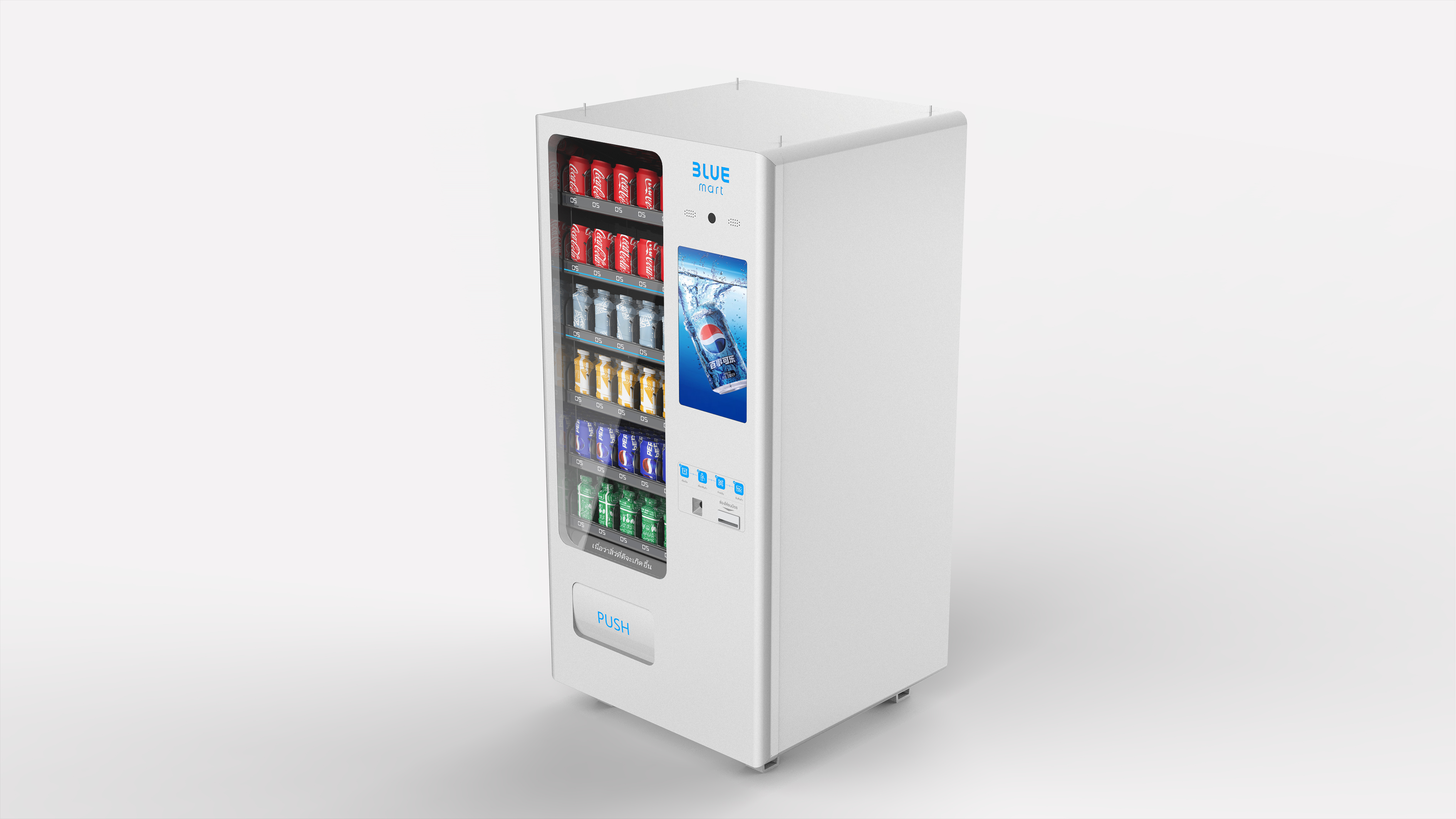 Intelligent vending machine，