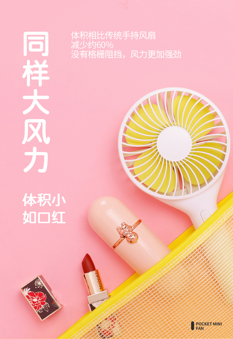 Compact, easy to carry, lipstick size，