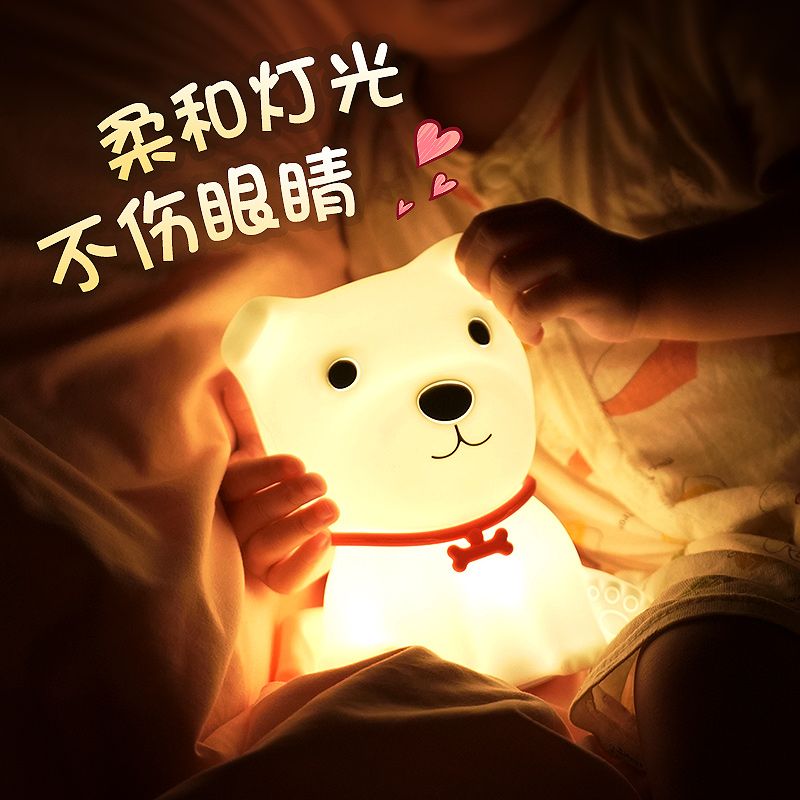 Silicone night light for sleeping and reading，