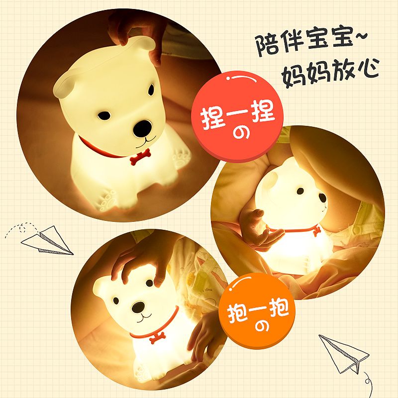 Silicone night light for sleeping and reading，