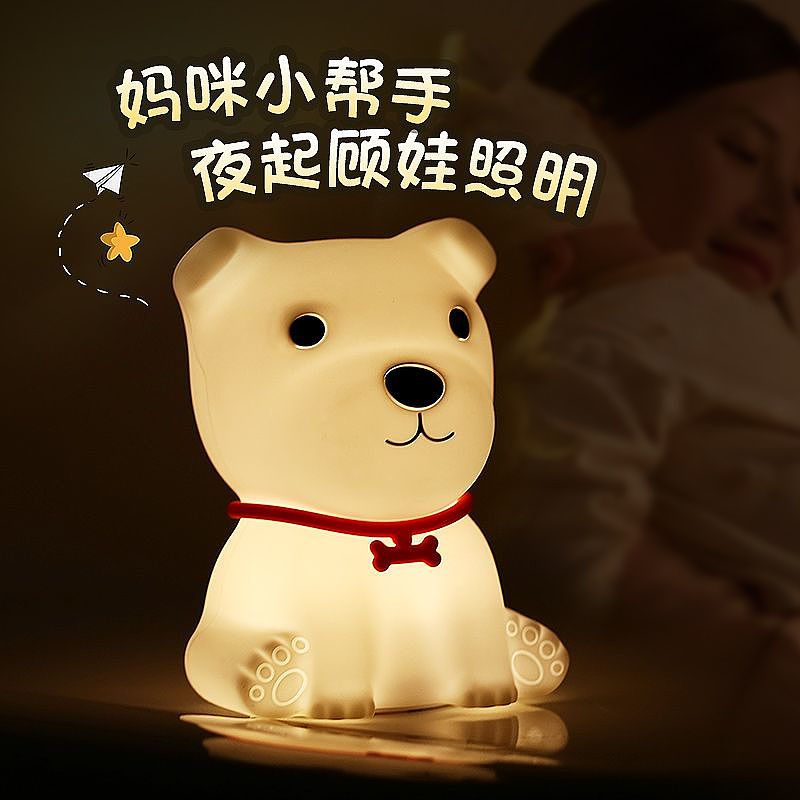 Silicone night light for sleeping and reading，