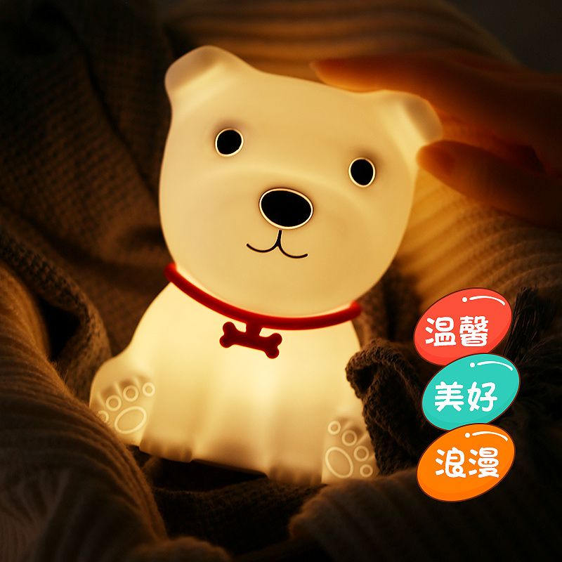 Silicone night light for sleeping and reading，