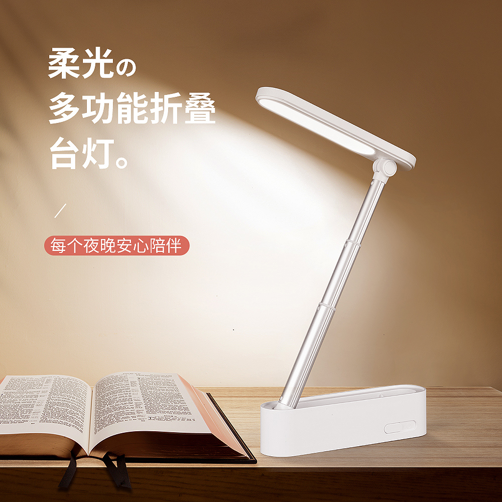 Unlock the reading night light of multi scene application，