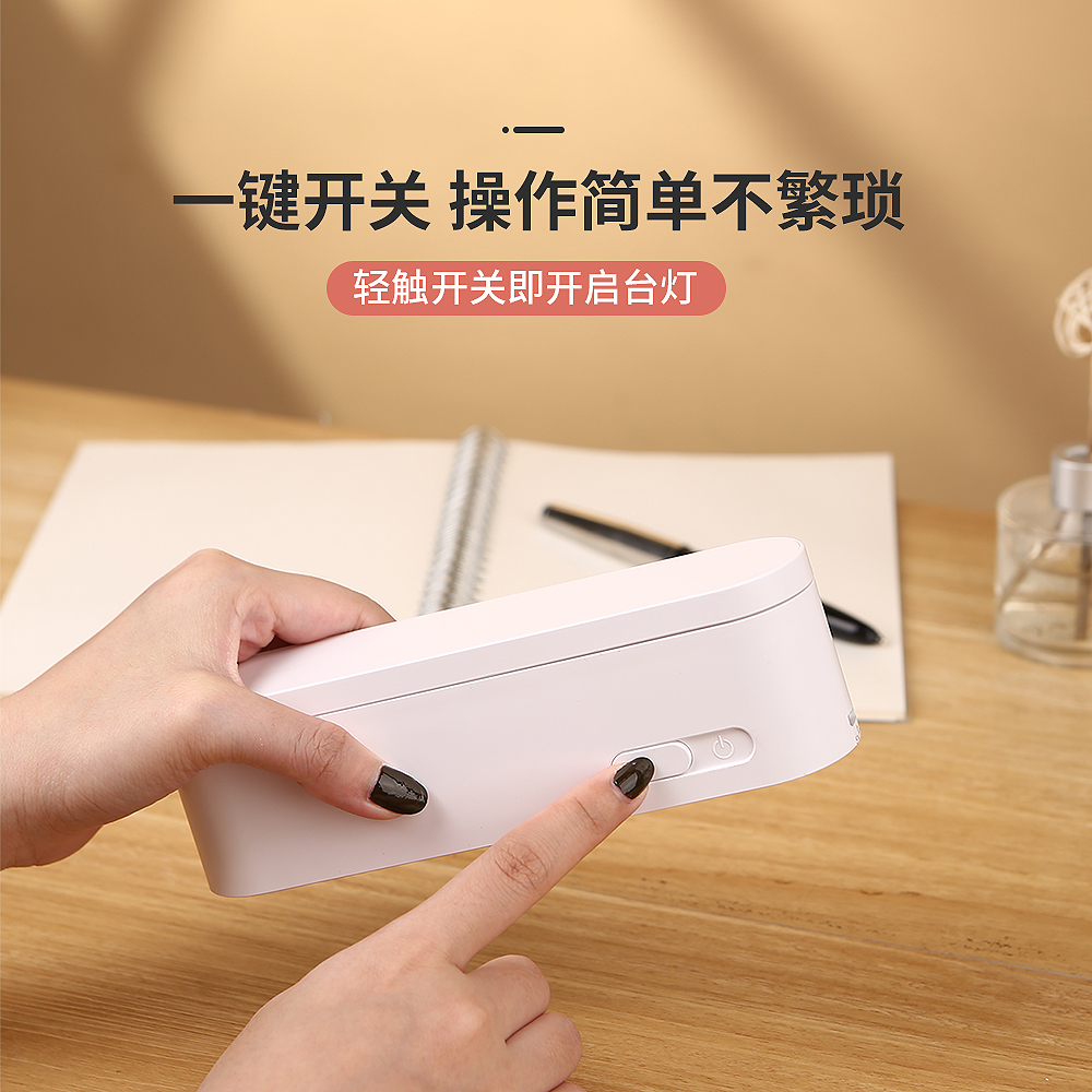 Unlock the reading night light of multi scene application，