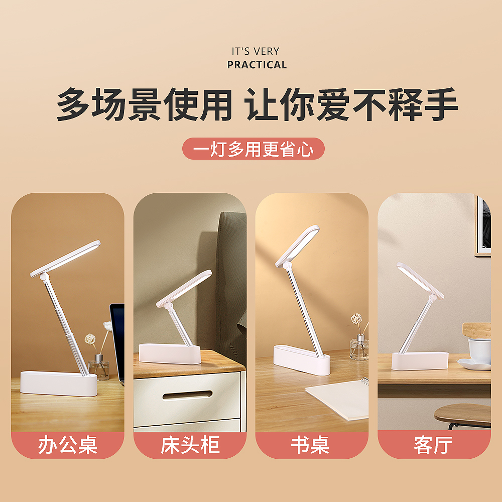 Unlock the reading night light of multi scene application，