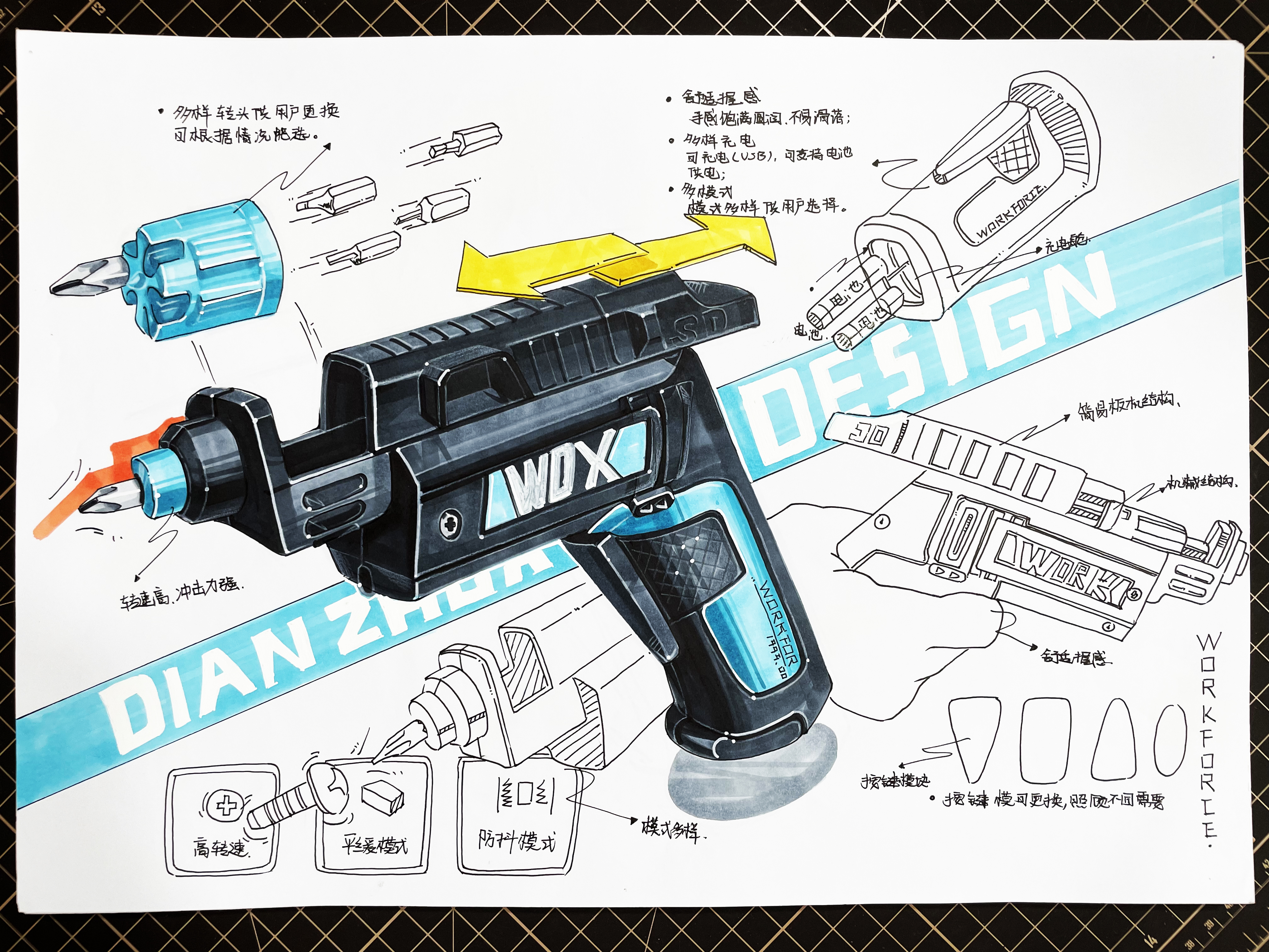 Hand drawn products，Marker hand drawn，product design，industrial design，Postgraduate entrance examination，sample reels，