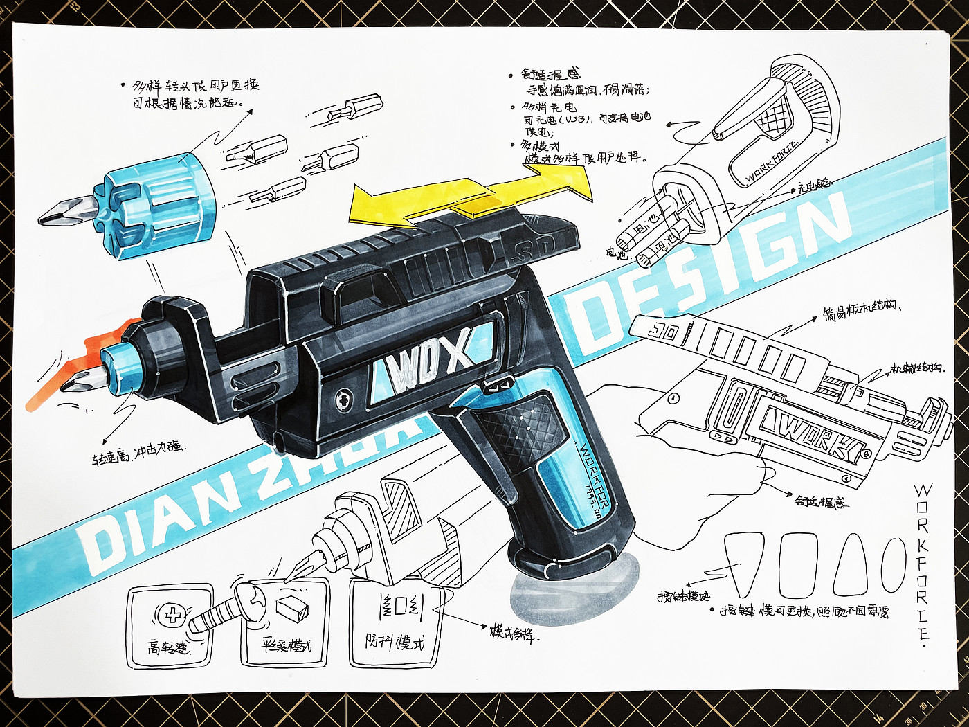 Hand drawn products，Marker hand drawn，product design，industrial design，Postgraduate entrance examination，sample reels，