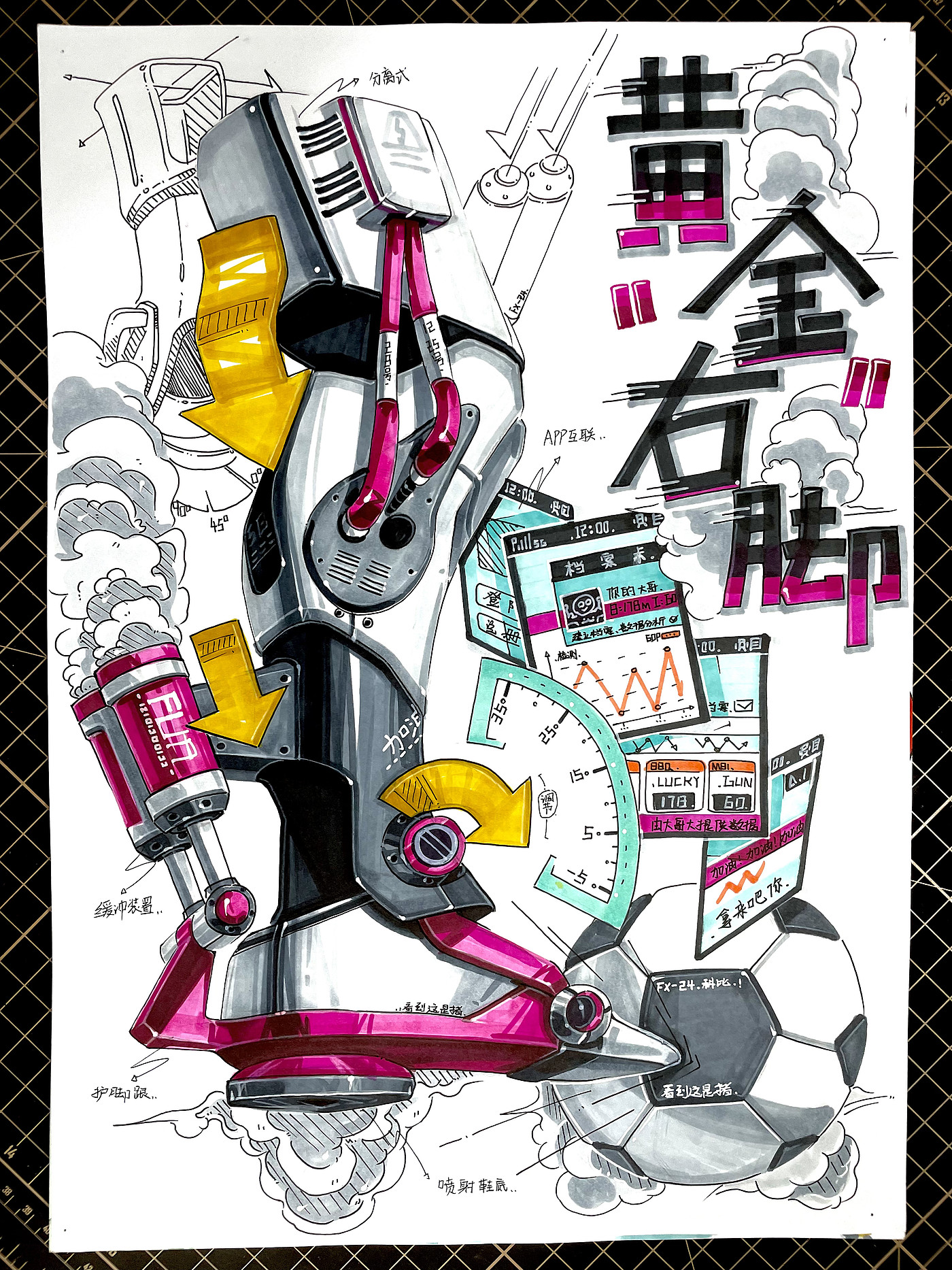 Hand drawn products，Marker hand drawn，product design，industrial design，Postgraduate entrance examination，sample reels，