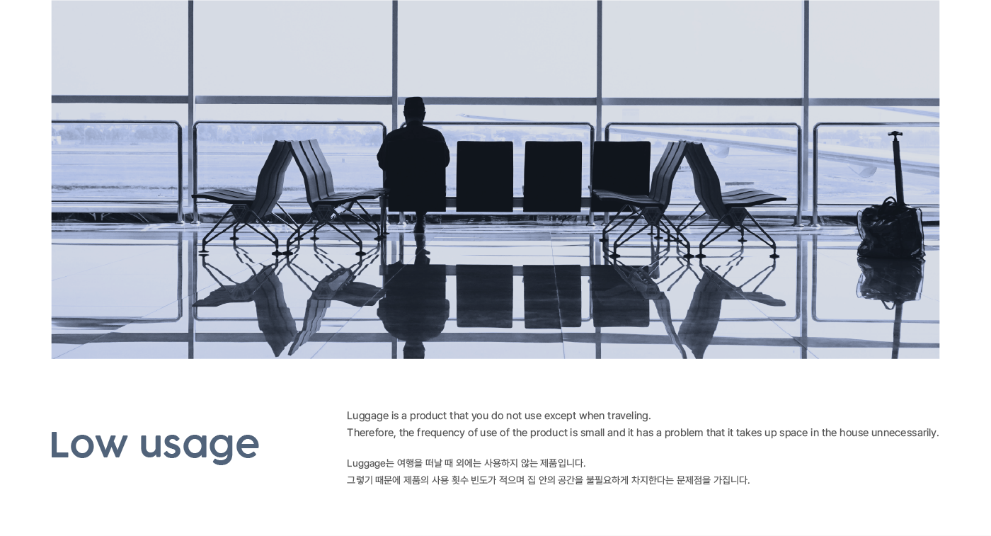 wheelbarrow，trunk，originality，Lulley，