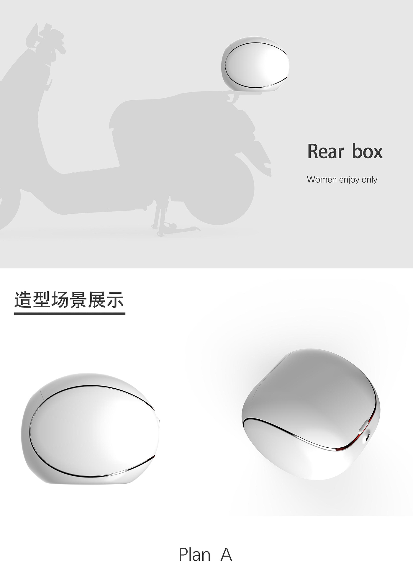 Tail box，Electric vehicle，pocket knife，Box，