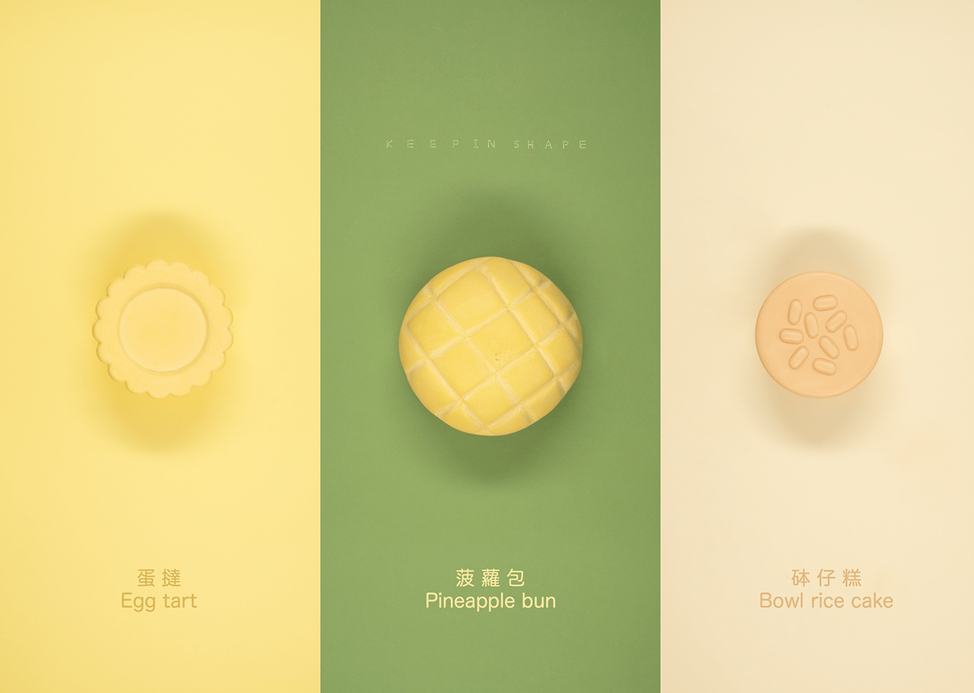 Food box，3D model，3d，box，food，product，design，packing design，