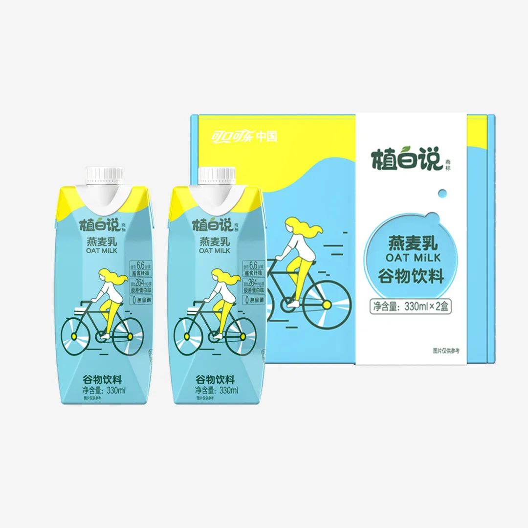 Brand design, packaging design and FMCG，