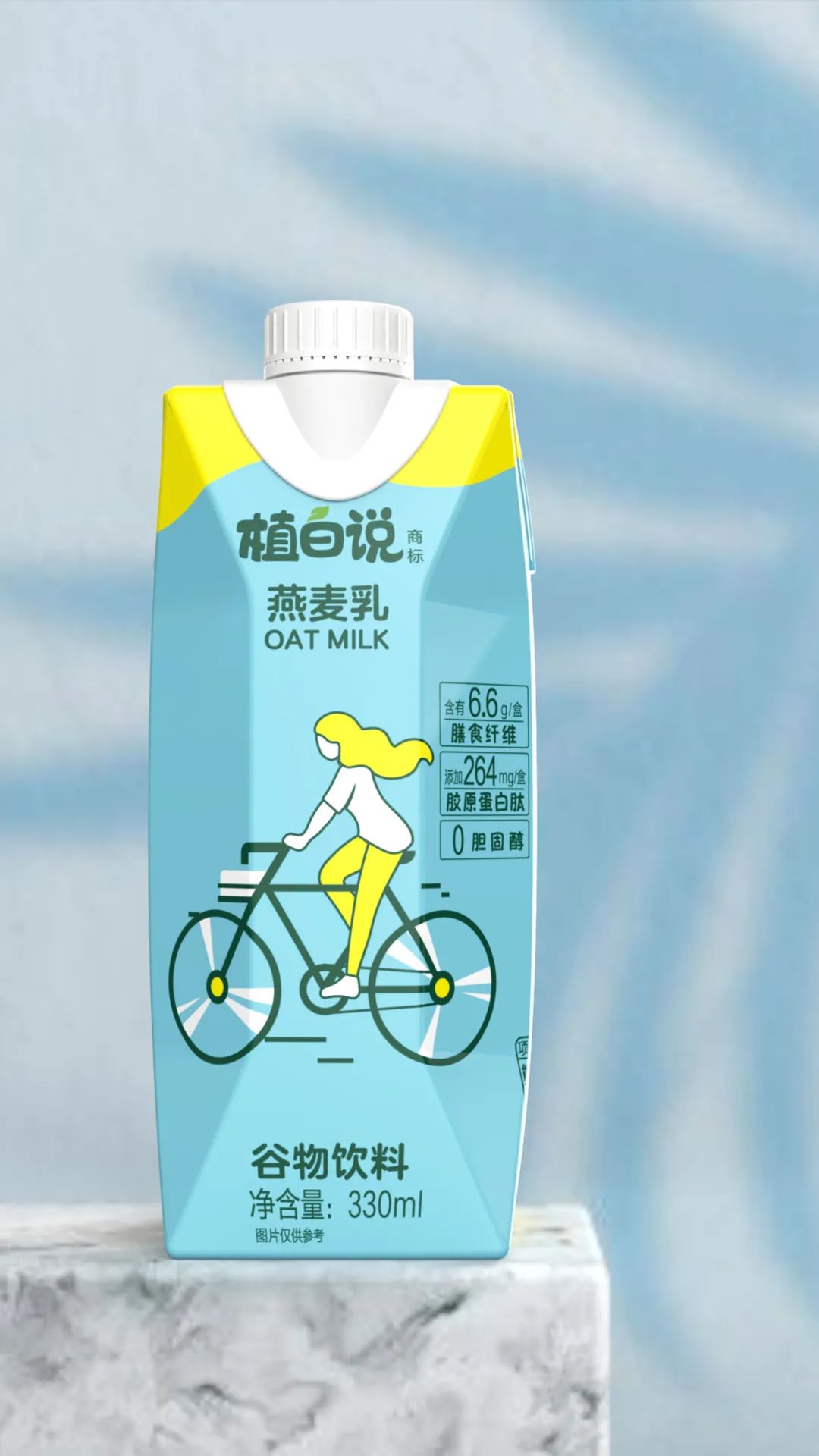 Brand design, packaging design and FMCG，