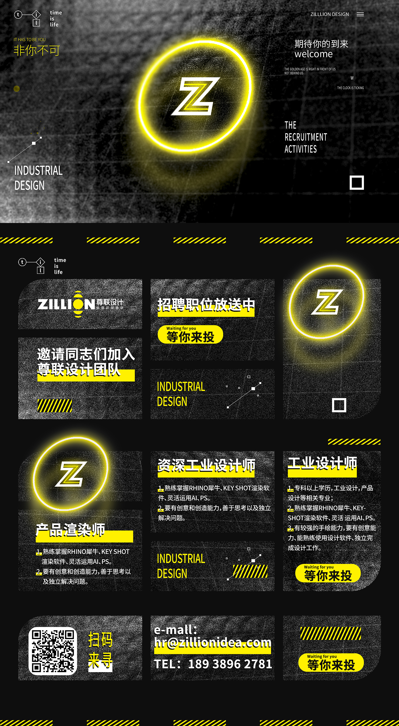 design company，