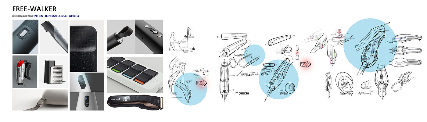 product design，Visually impaired people，Smart products，industrial design，Blind stick design，sample reels，