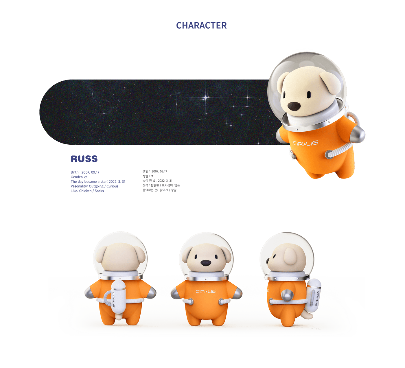 product design，dog，home，appliance，CIRI-US，Pets，dog，