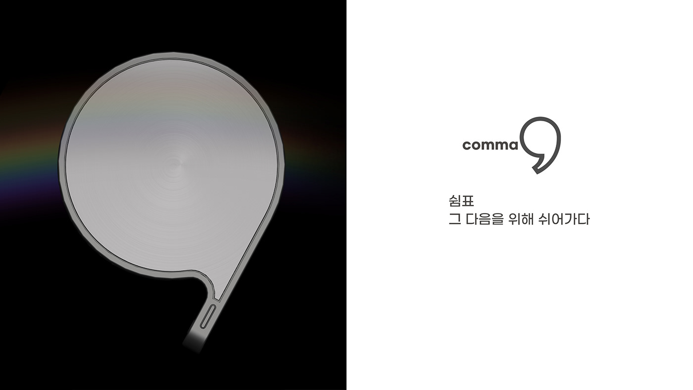 industrial design，product design，3d，Family camping，