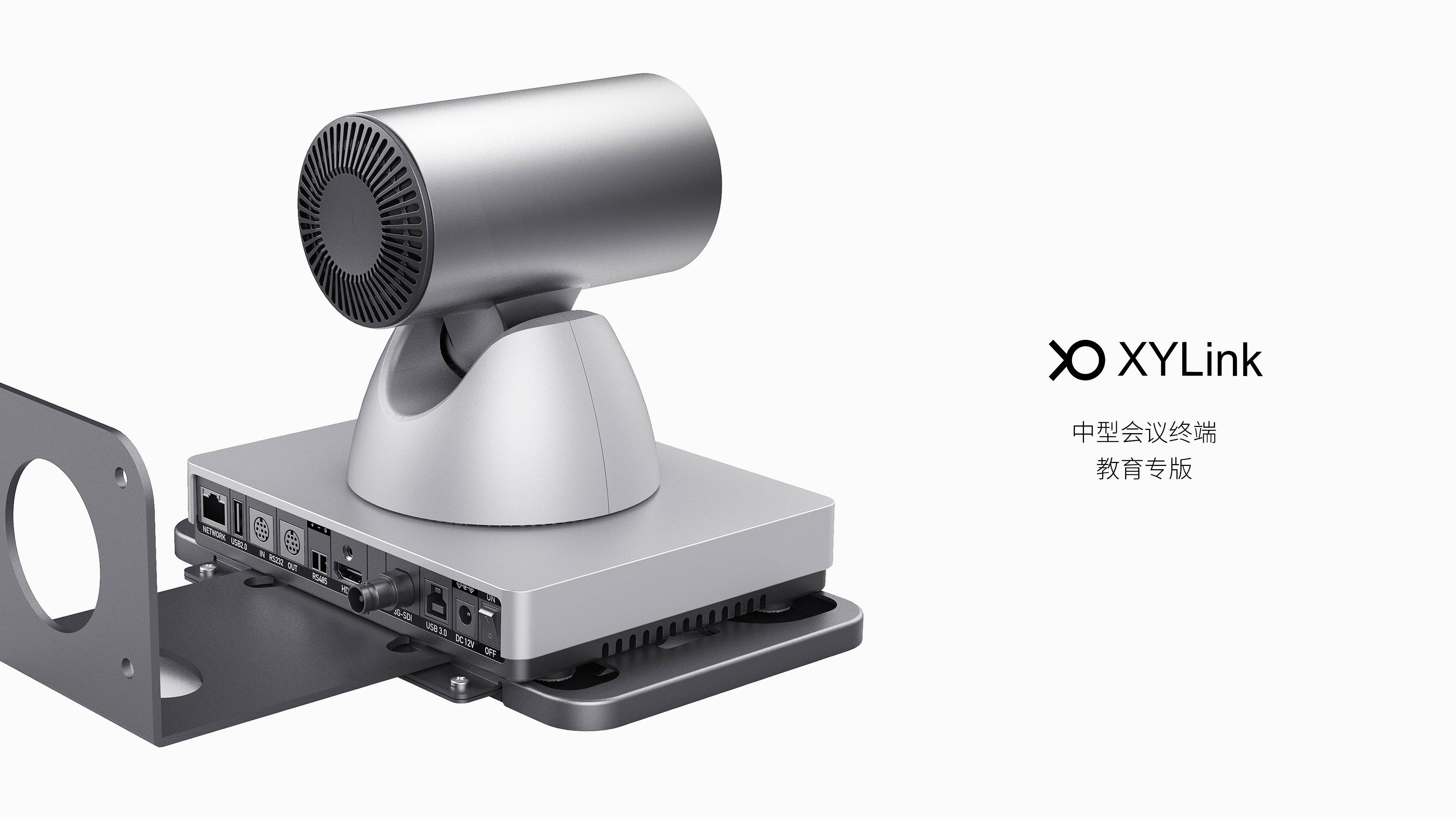 小鱼易连,视频会议,组件