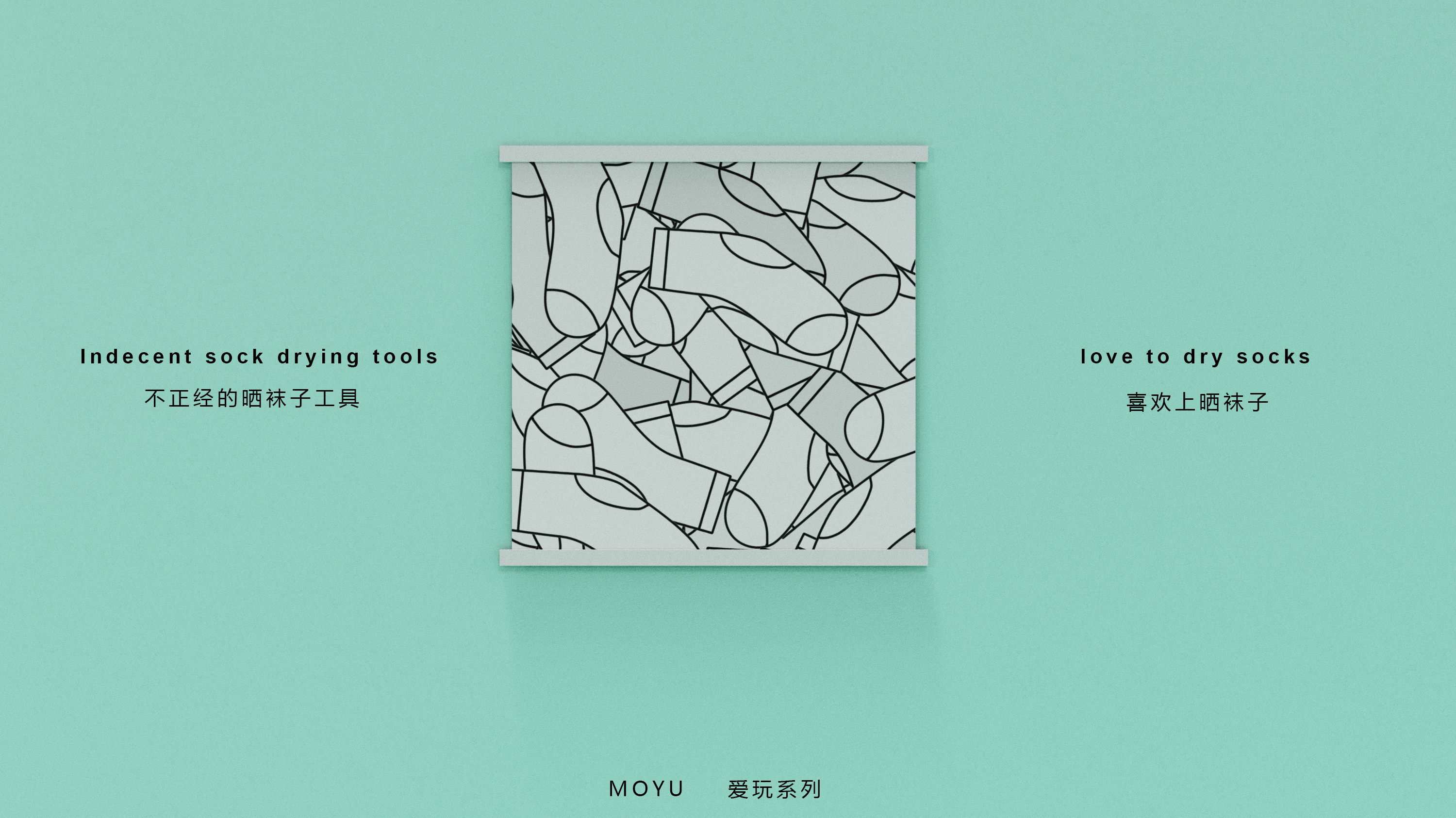 Socks，Sock rack，Indecent，interest，Drying socks，Darts，target，