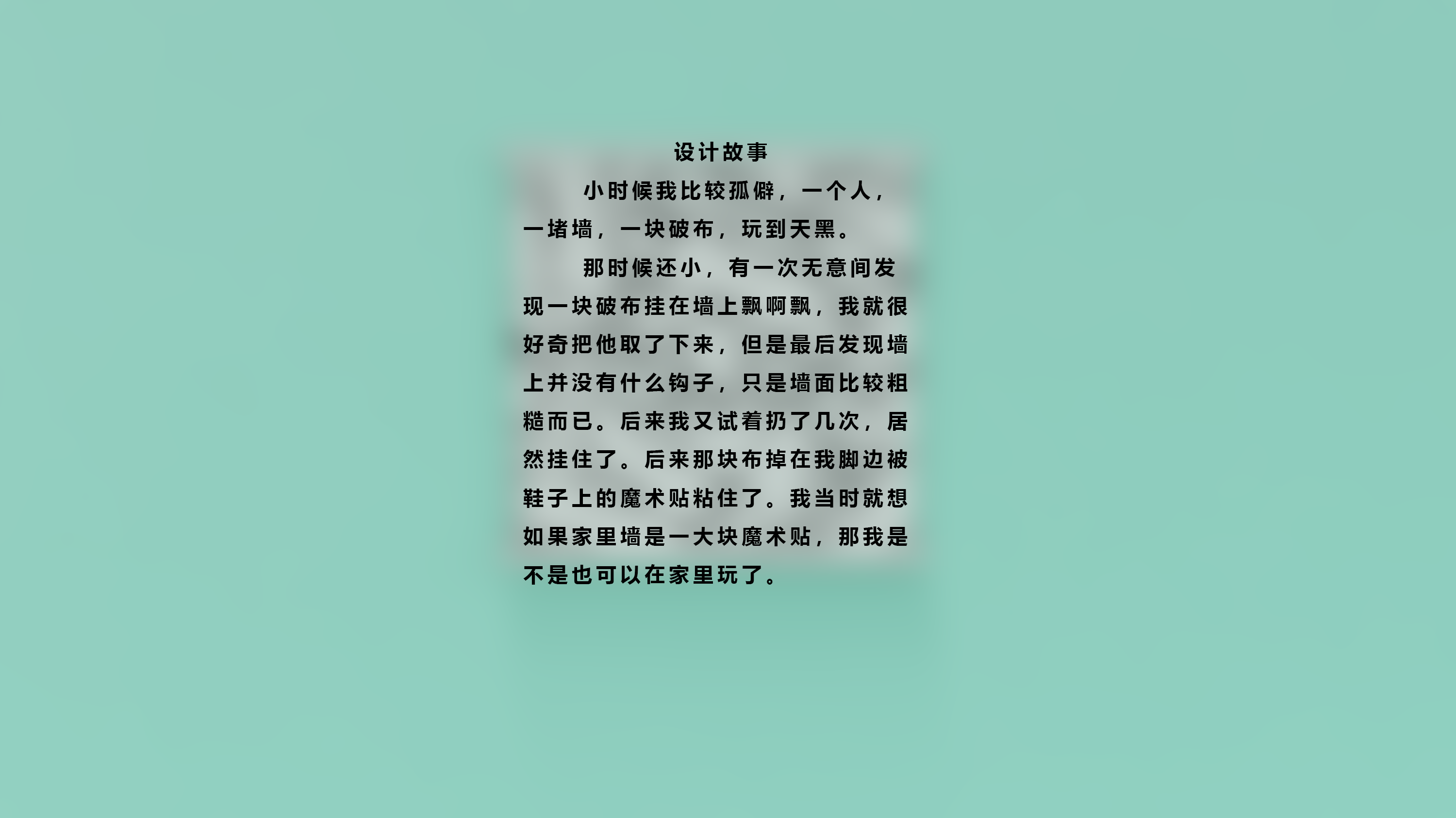 Socks，Sock rack，Indecent，interest，Drying socks，Darts，target，