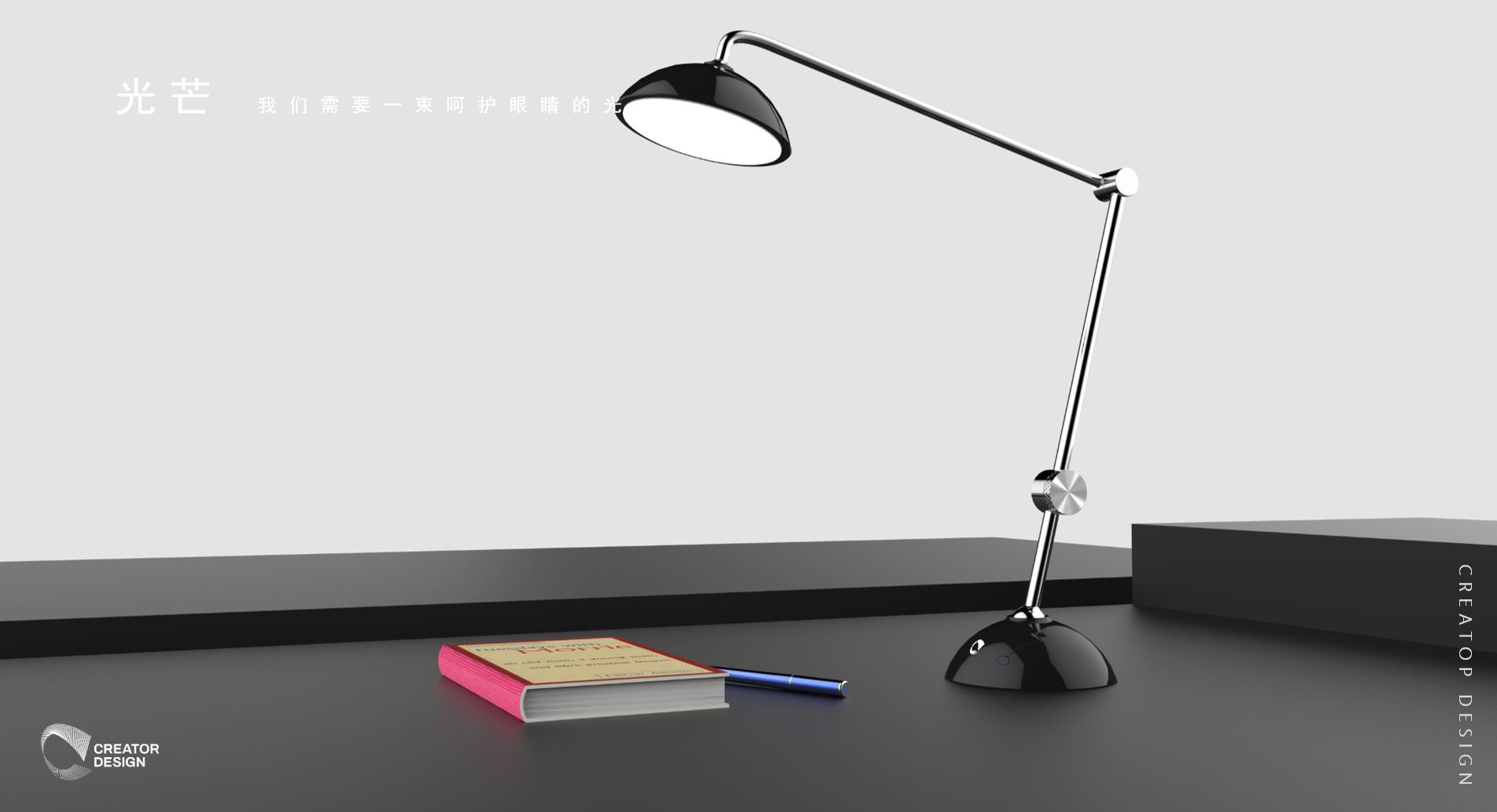 Desk lamp，lamps and lanterns，Retro，