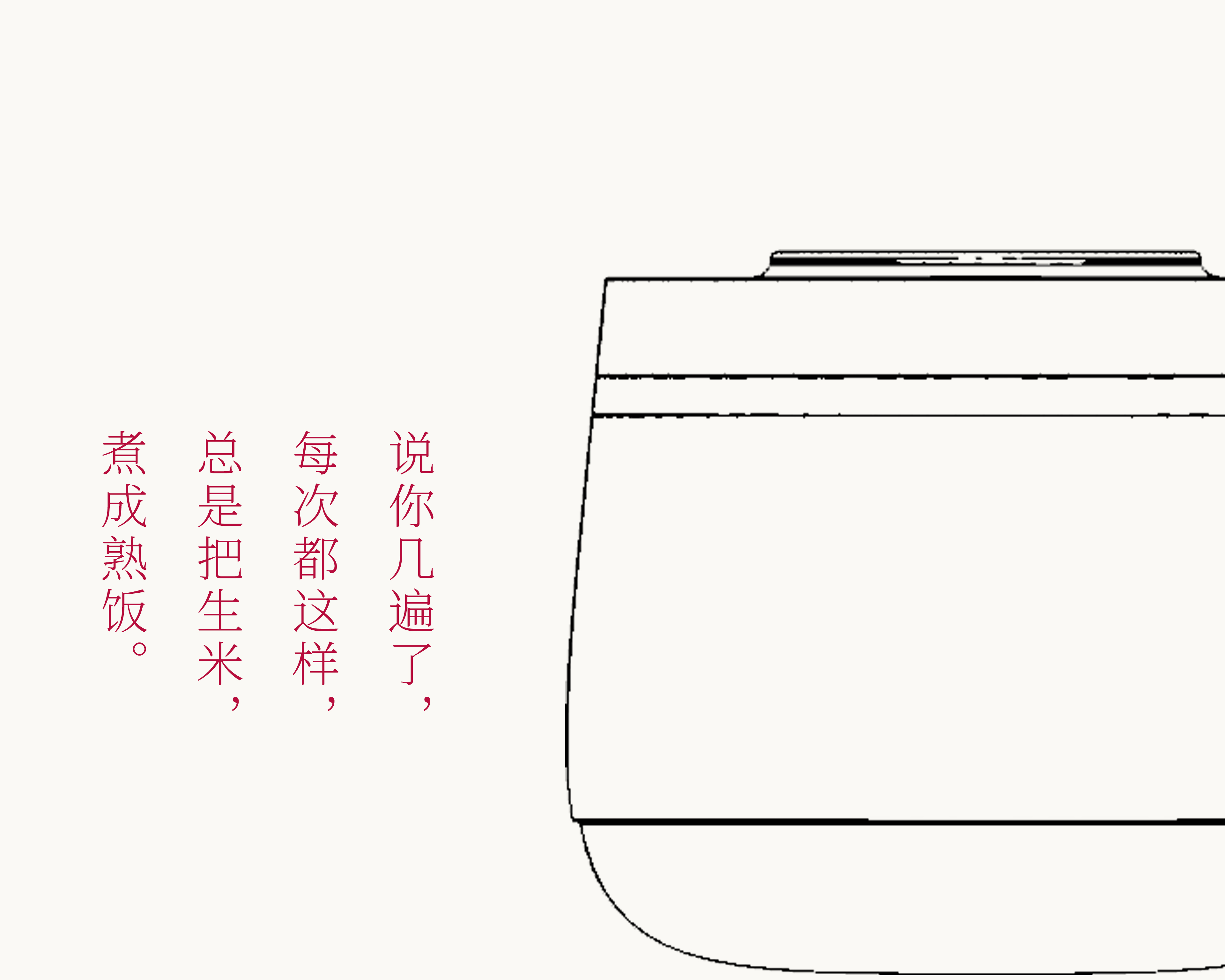 industrial design，product design，Home furniture，Smart appliances，Chinese style，sample reels，Graduation project，Minimalist style，