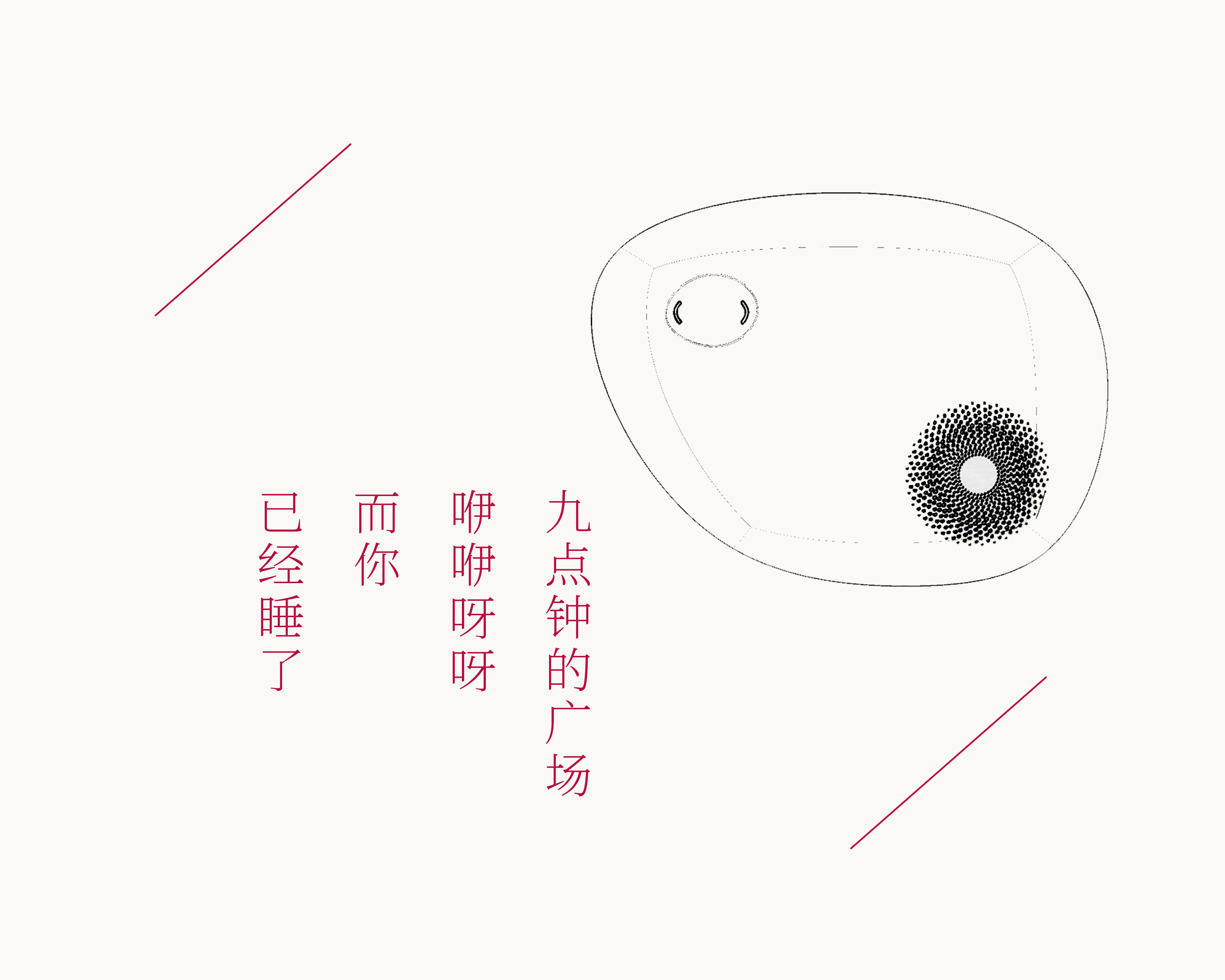 industrial design，product design，Home furniture，Smart appliances，Chinese style，sample reels，Graduation project，Minimalist style，