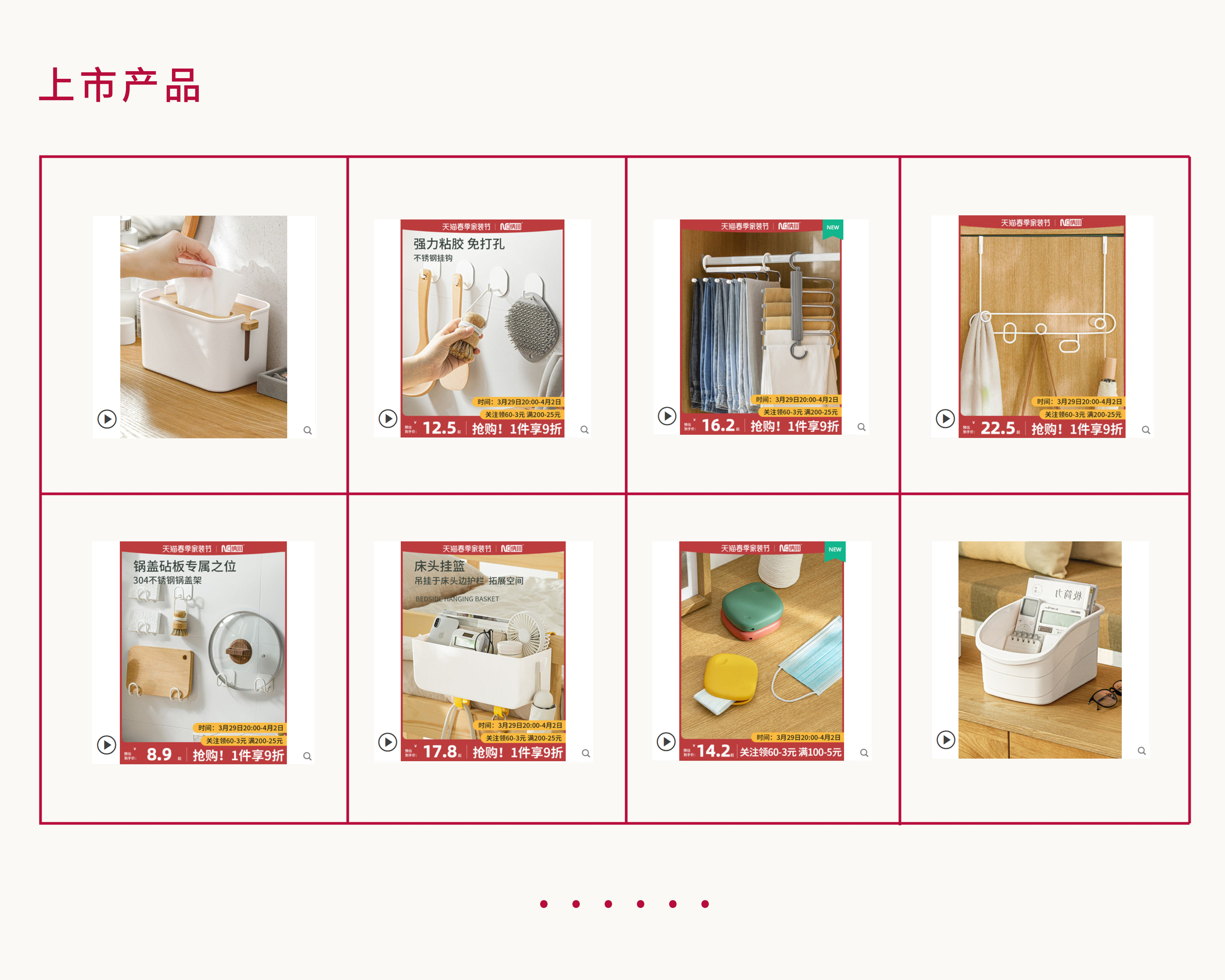 industrial design，product design，Home furniture，Smart appliances，Chinese style，sample reels，Graduation project，Minimalist style，