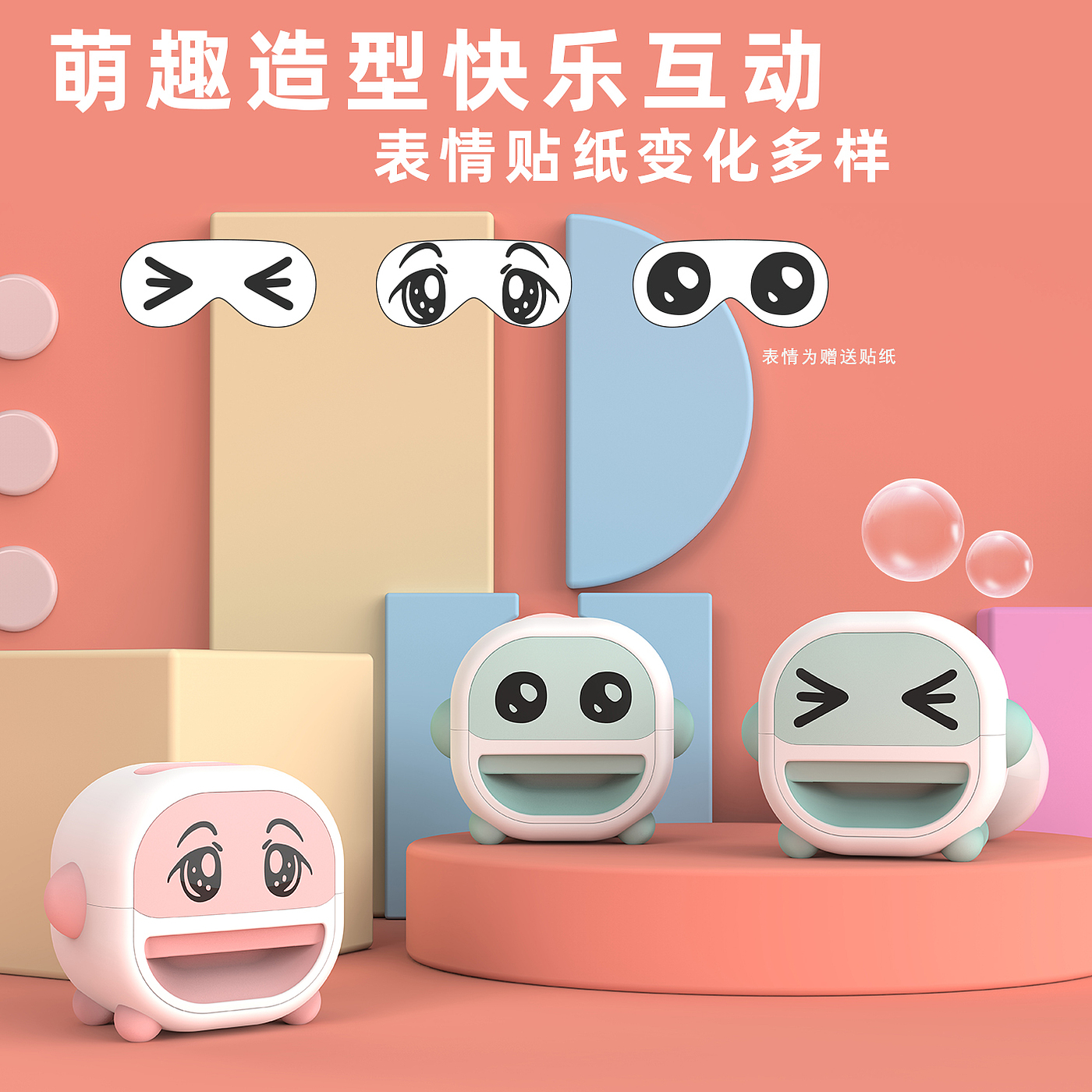 创新；创意；嗑瓜子用；玩具，一代更比一代强，