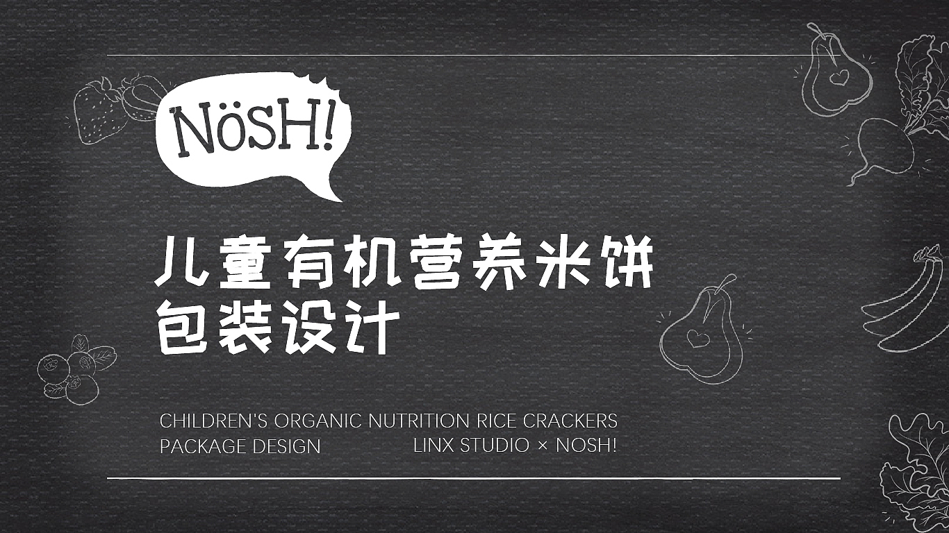 packing design，Brand design，banner，Children, mother and baby，biscuit，
