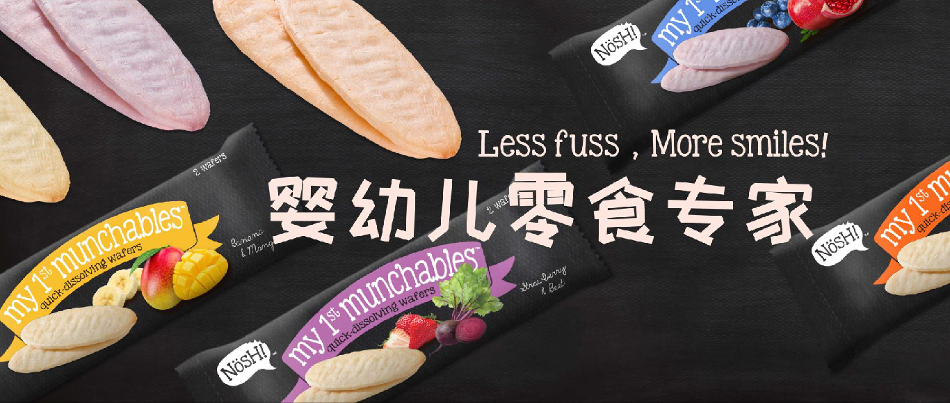 packing design，Brand design，banner，Children, mother and baby，biscuit，