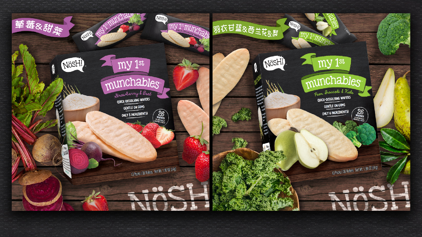 packing design，Brand design，banner，Children, mother and baby，biscuit，