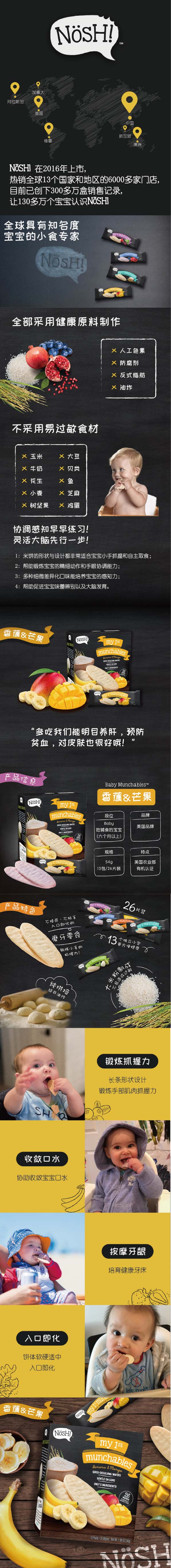 packing design，Brand design，banner，Children, mother and baby，biscuit，