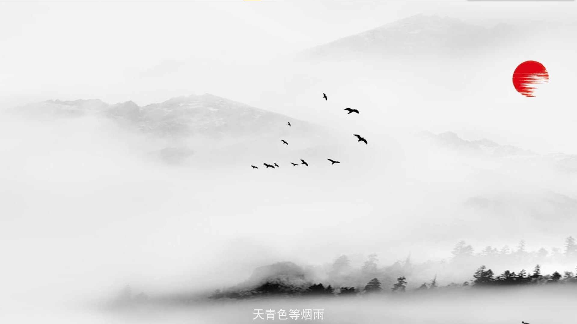 National tide，Cultural creation，Third year of undergraduate course，A taste of unconscious design，