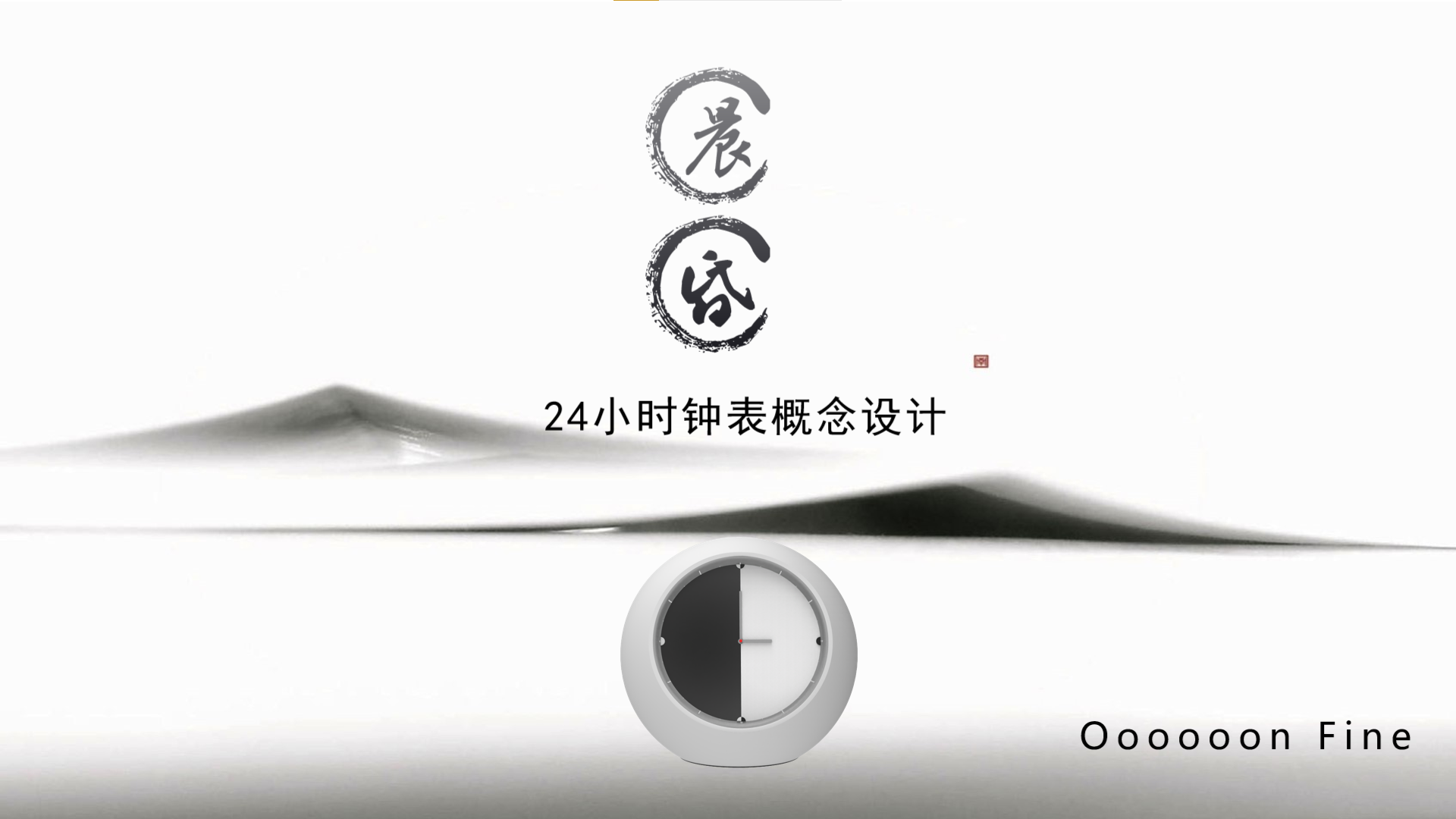 National tide，Cultural creation，Third year of undergraduate course，A taste of unconscious design，