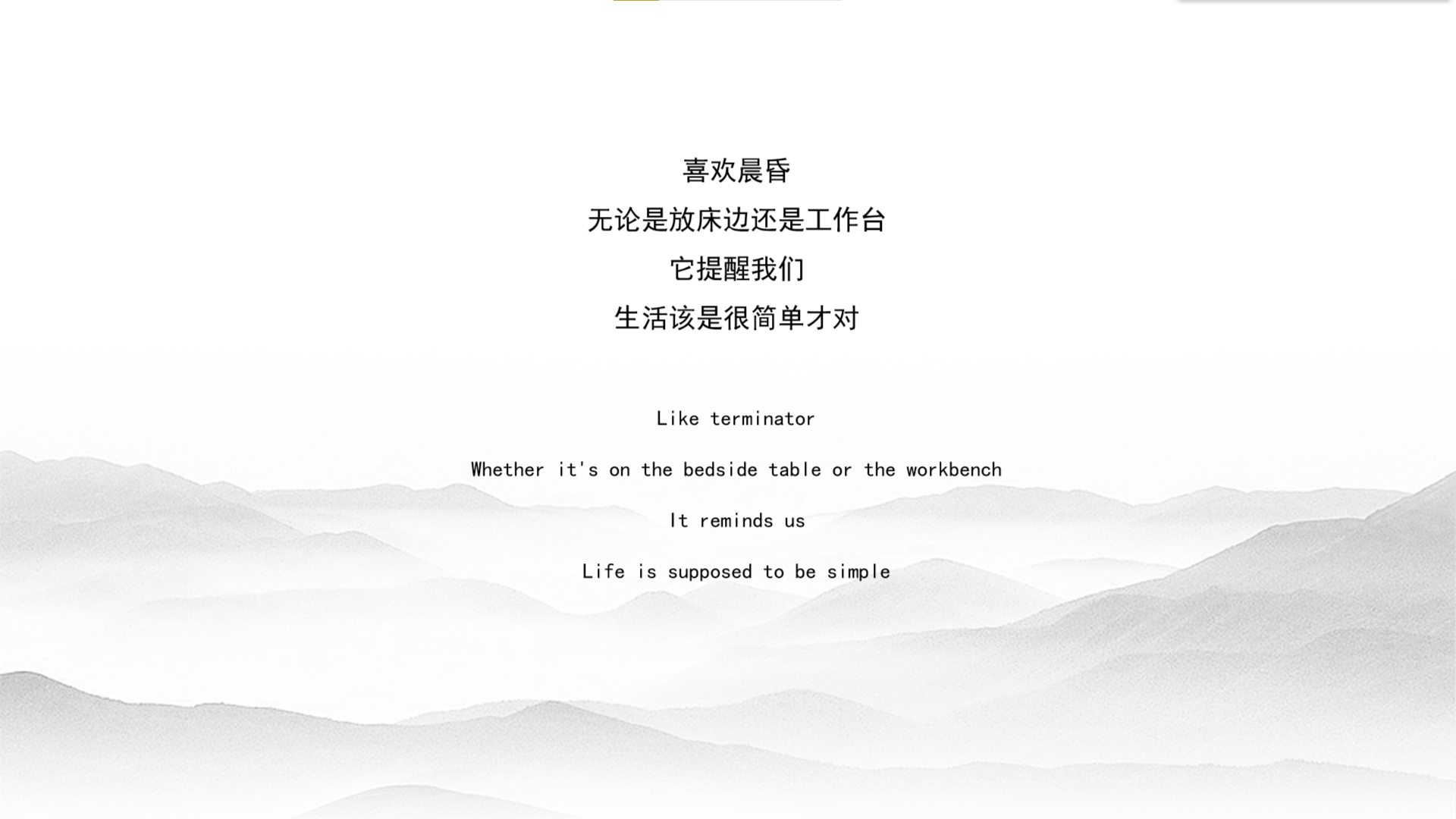 National tide，Cultural creation，Third year of undergraduate course，A taste of unconscious design，