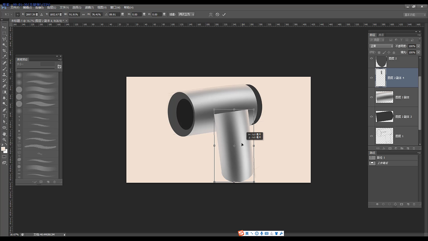 ps，Render，