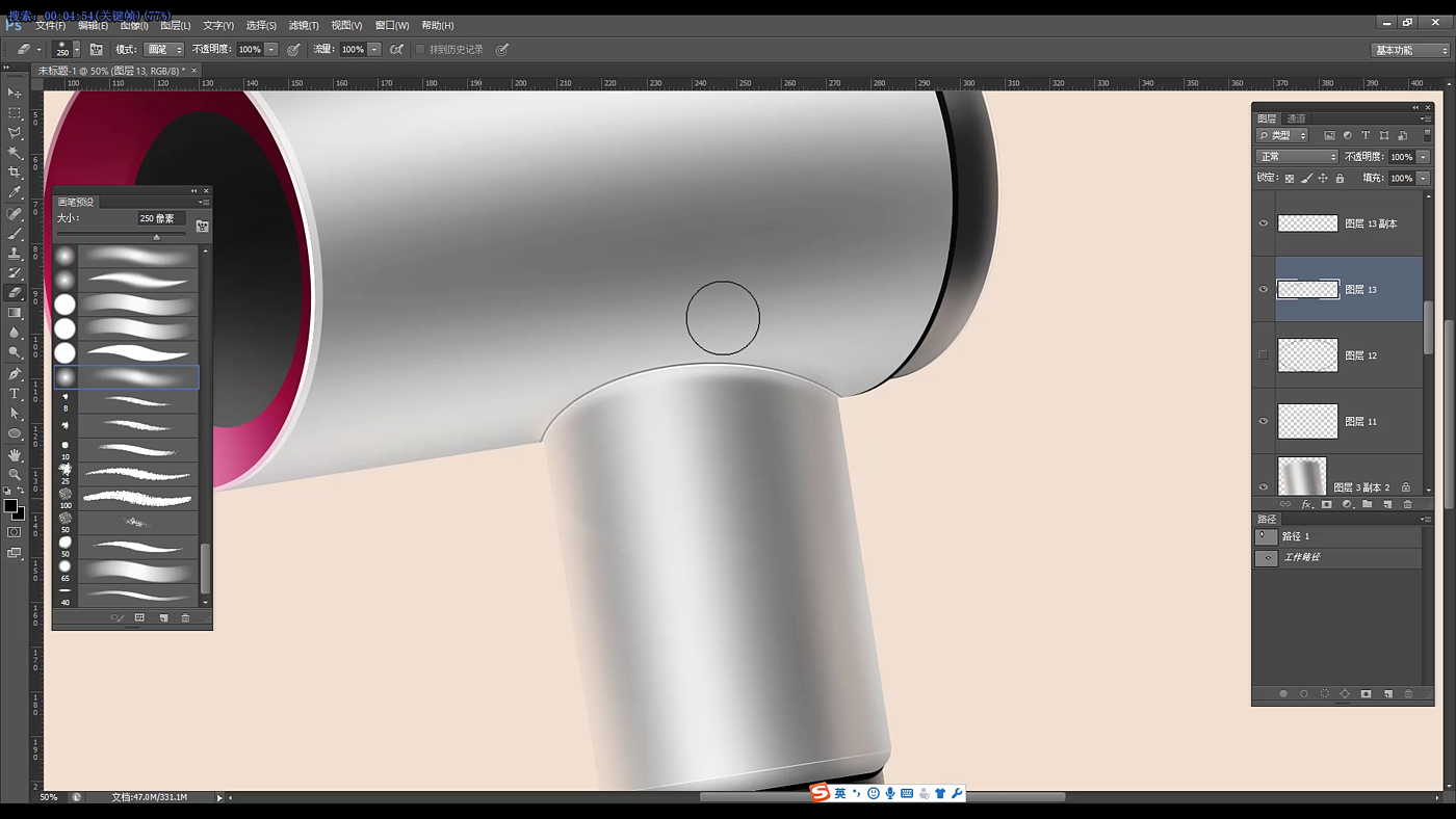 ps，Render，