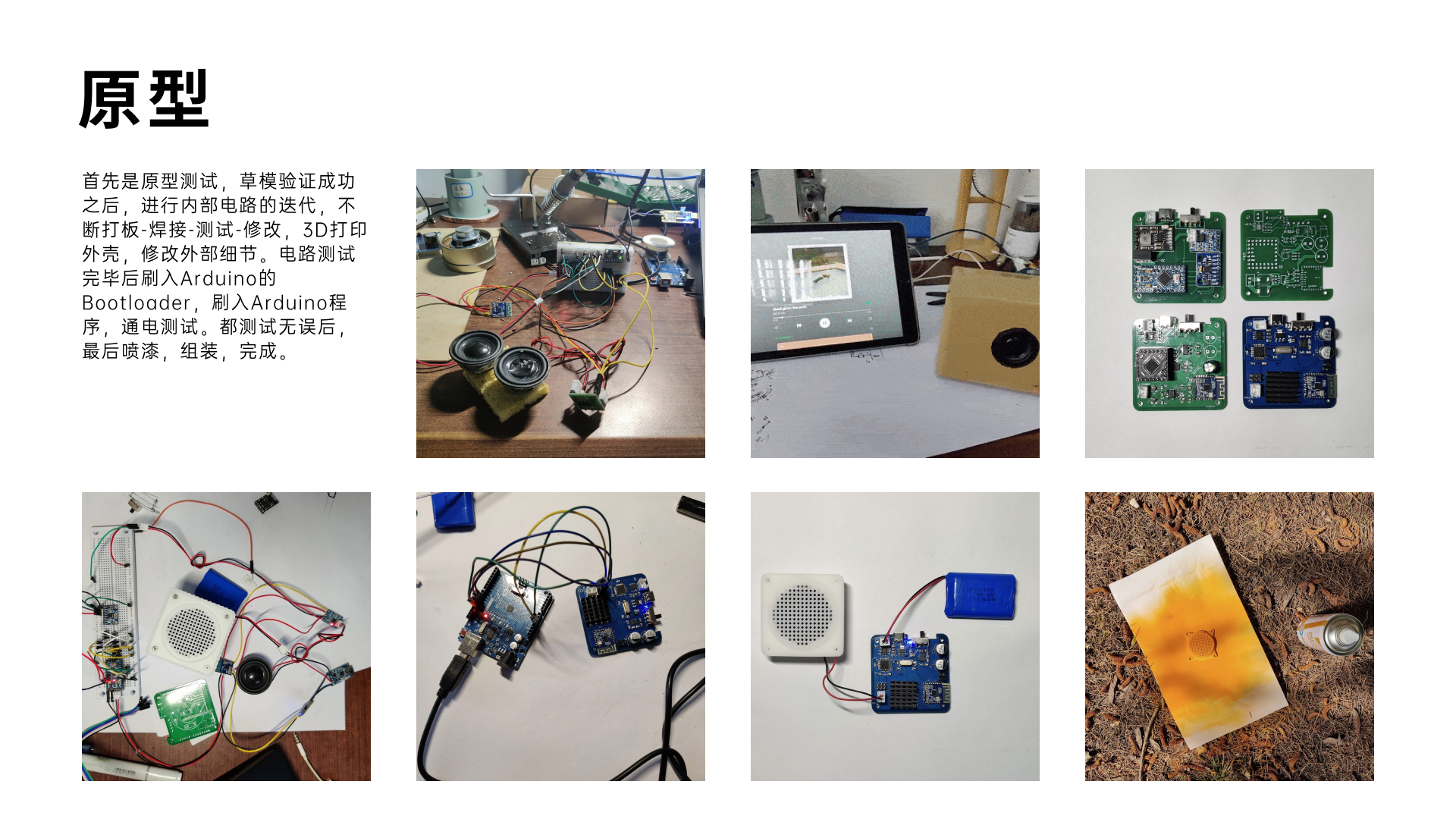 product design，loudspeaker box，