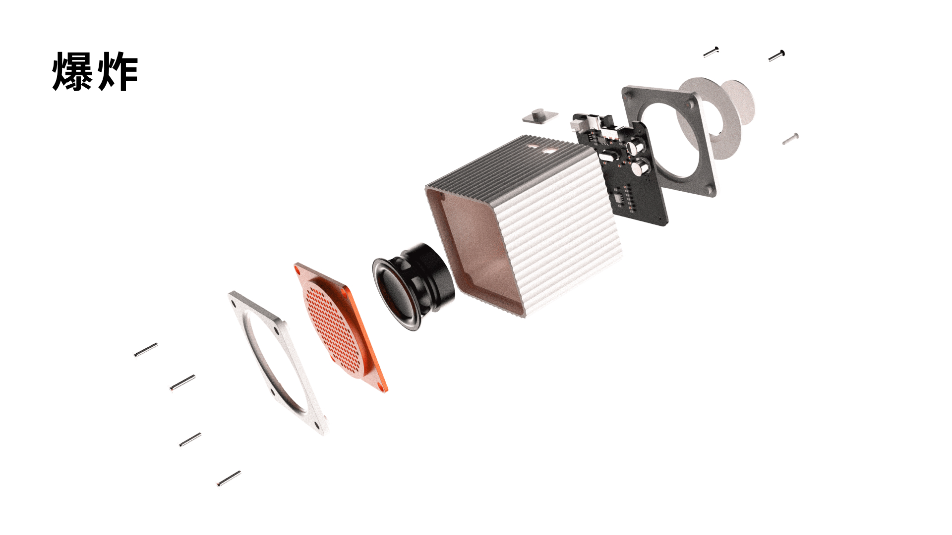 product design，loudspeaker box，