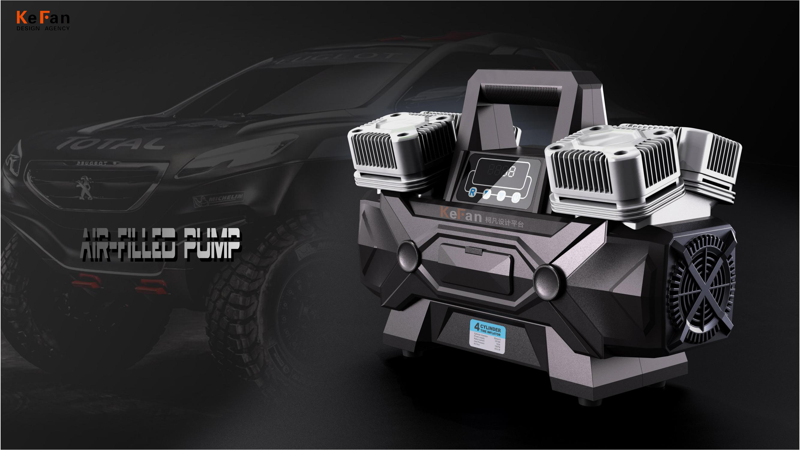 Vehicle fragrance，Vehicle vacuum cleaner，Vehicle mounted disinfection lamp，Car Purifier ，Vehicle mounted inflation pump，