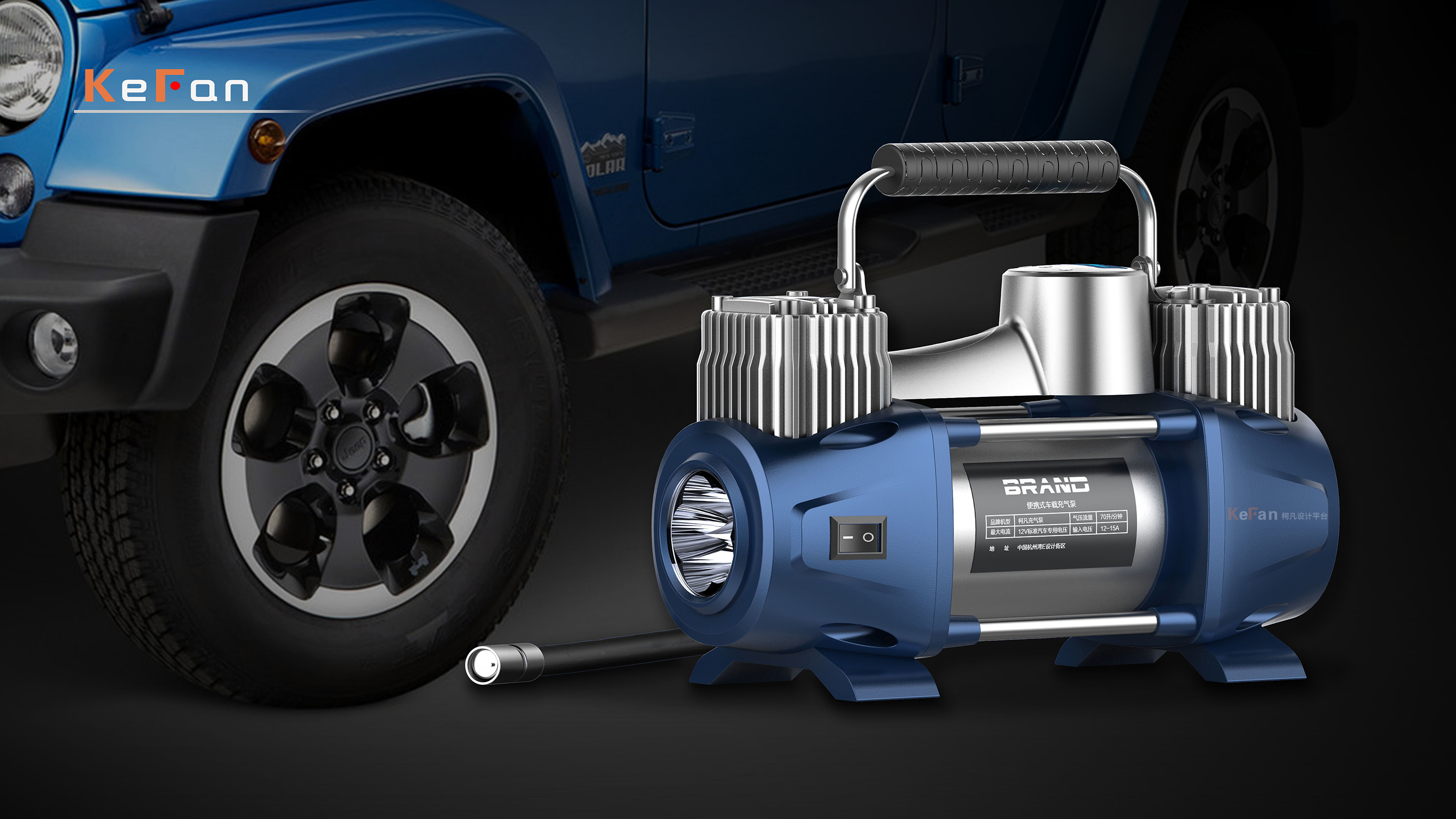 Vehicle fragrance，Vehicle vacuum cleaner，Vehicle mounted disinfection lamp，Car Purifier ，Vehicle mounted inflation pump，