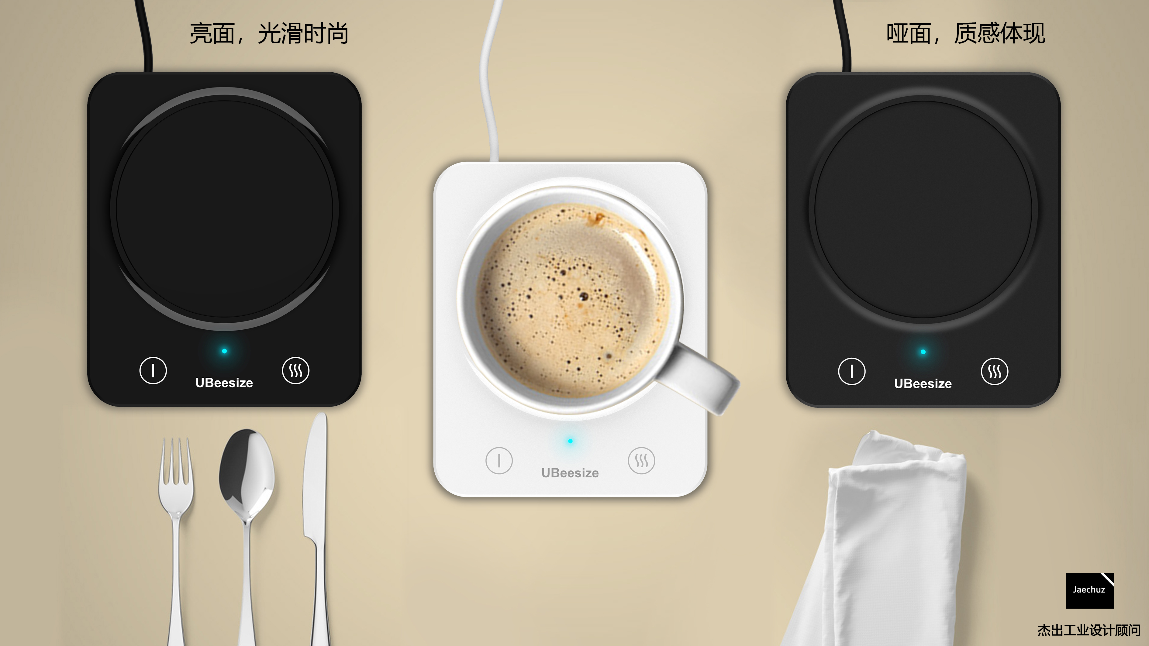 ，Heating plate，household electrical appliances，fashion，texture，high-grade，Sense of science and technology，Home，