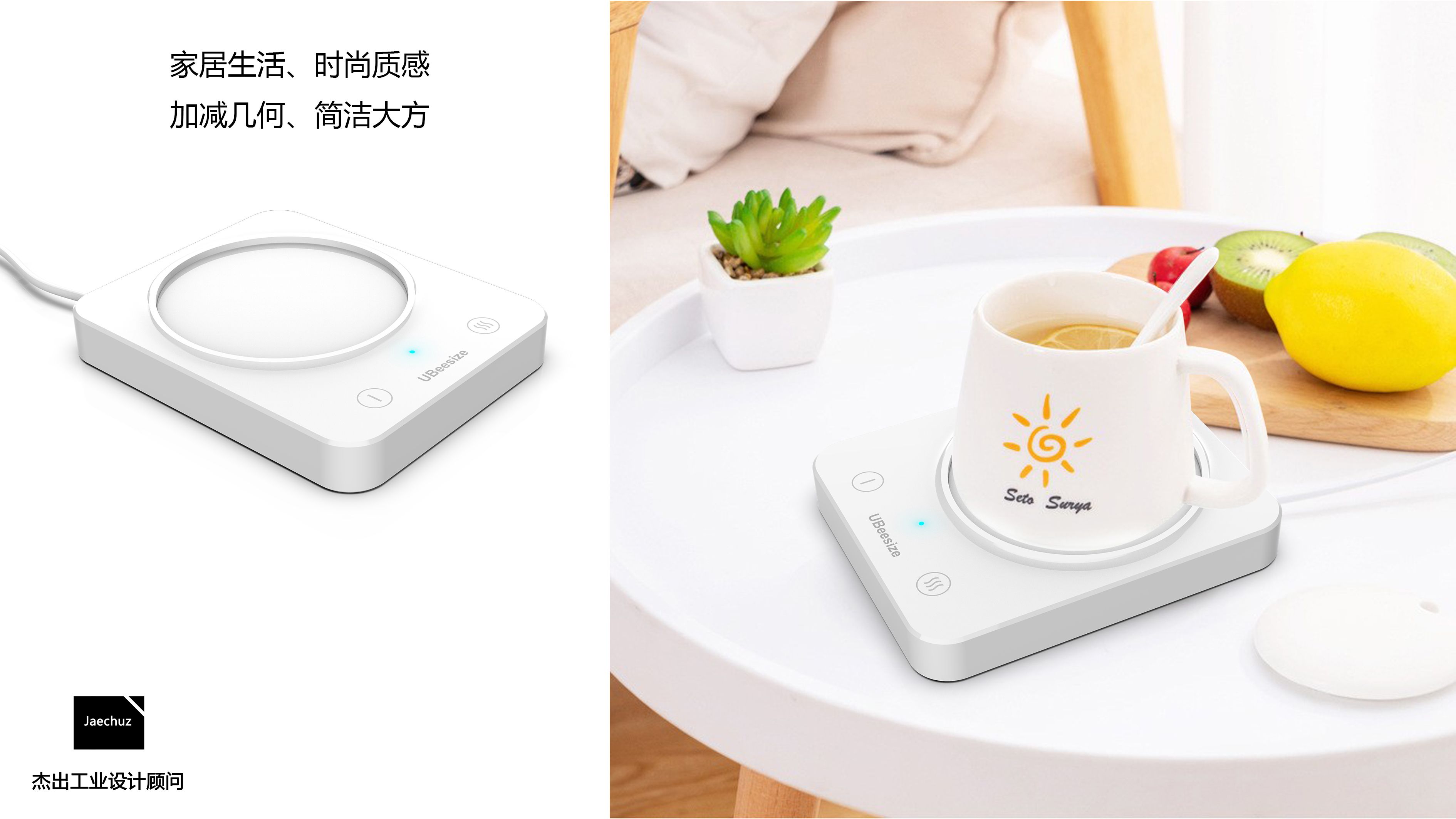 ，Heating plate，household electrical appliances，fashion，texture，high-grade，Sense of science and technology，Home，