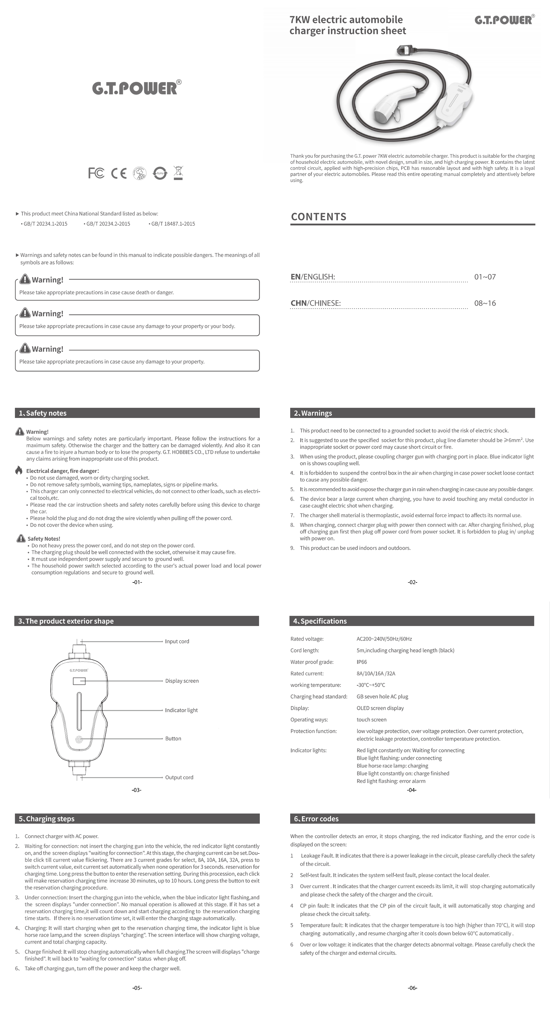 New energy vehicle，new energy，Charger，car charger ，Charging pile，3C Electronics，