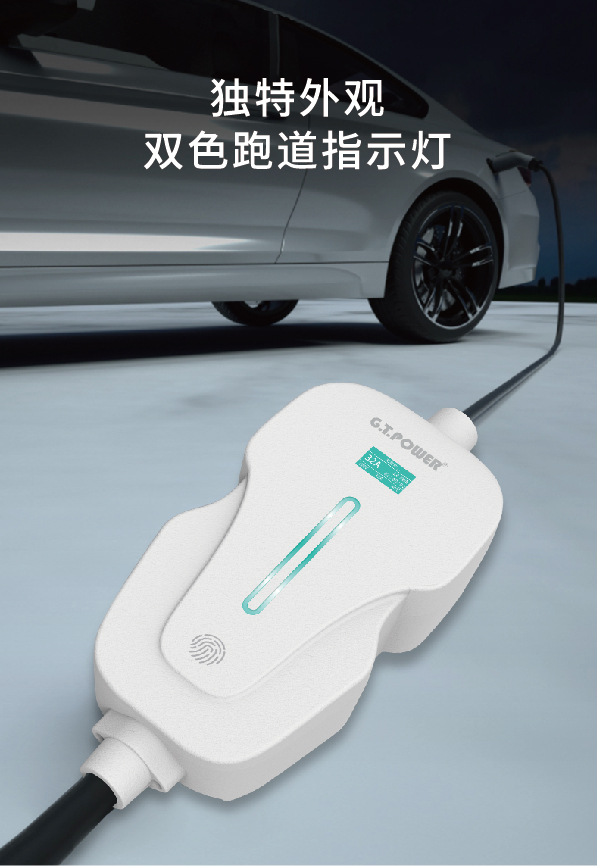 New energy vehicle，new energy，Charger，car charger ，Charging pile，3C Electronics，