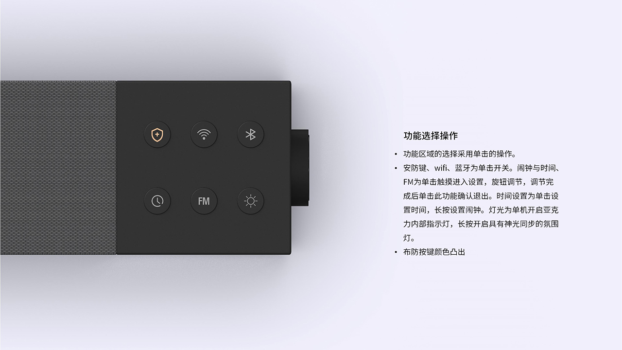 Product definition，Appearance design，Prototype production，